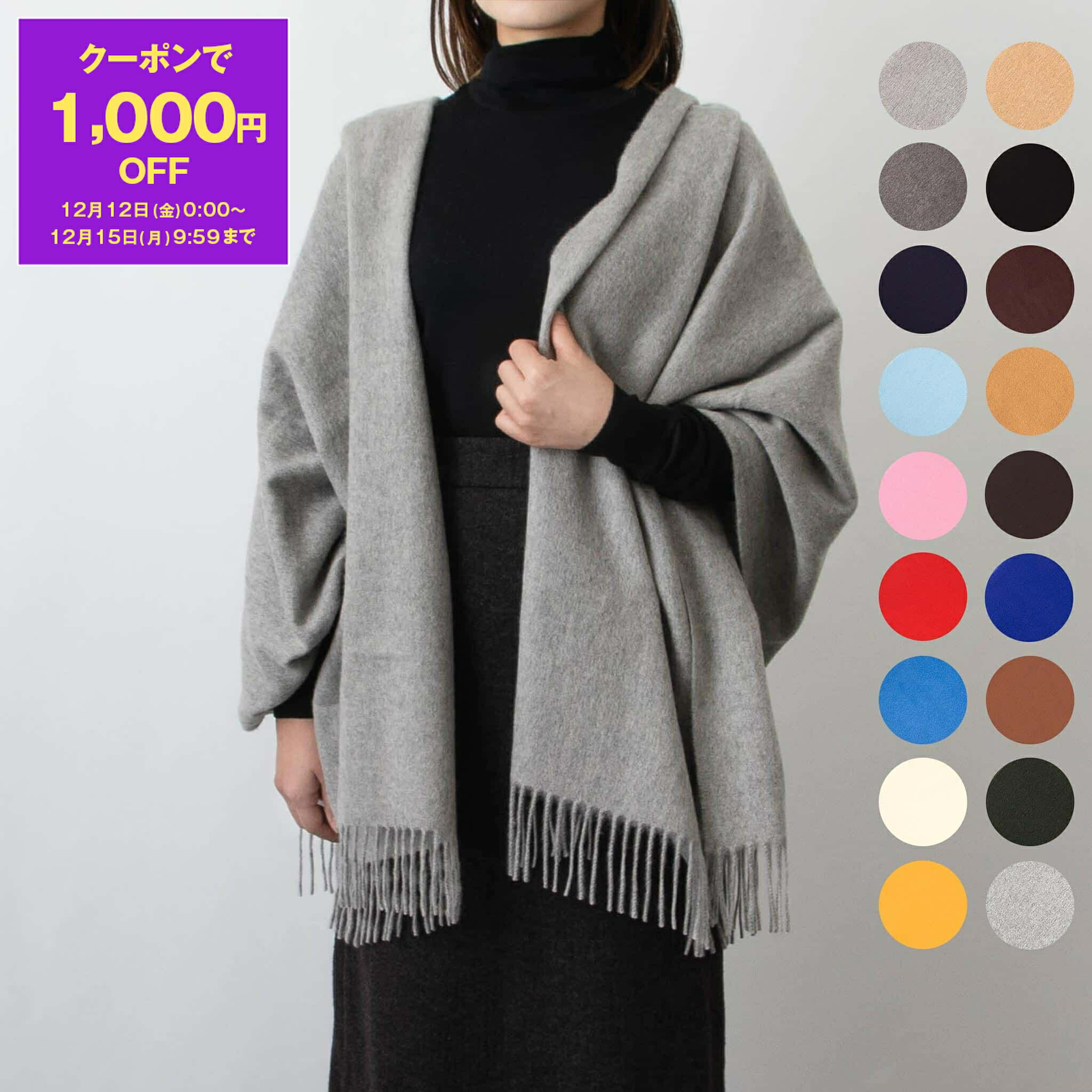 Faliero Sarti コレテルノ　サルティ　カシミヤ混　ストール　大判 Faliero Sarti コレテルノ サルティ カシミヤ混 ストール 大判 Faliero