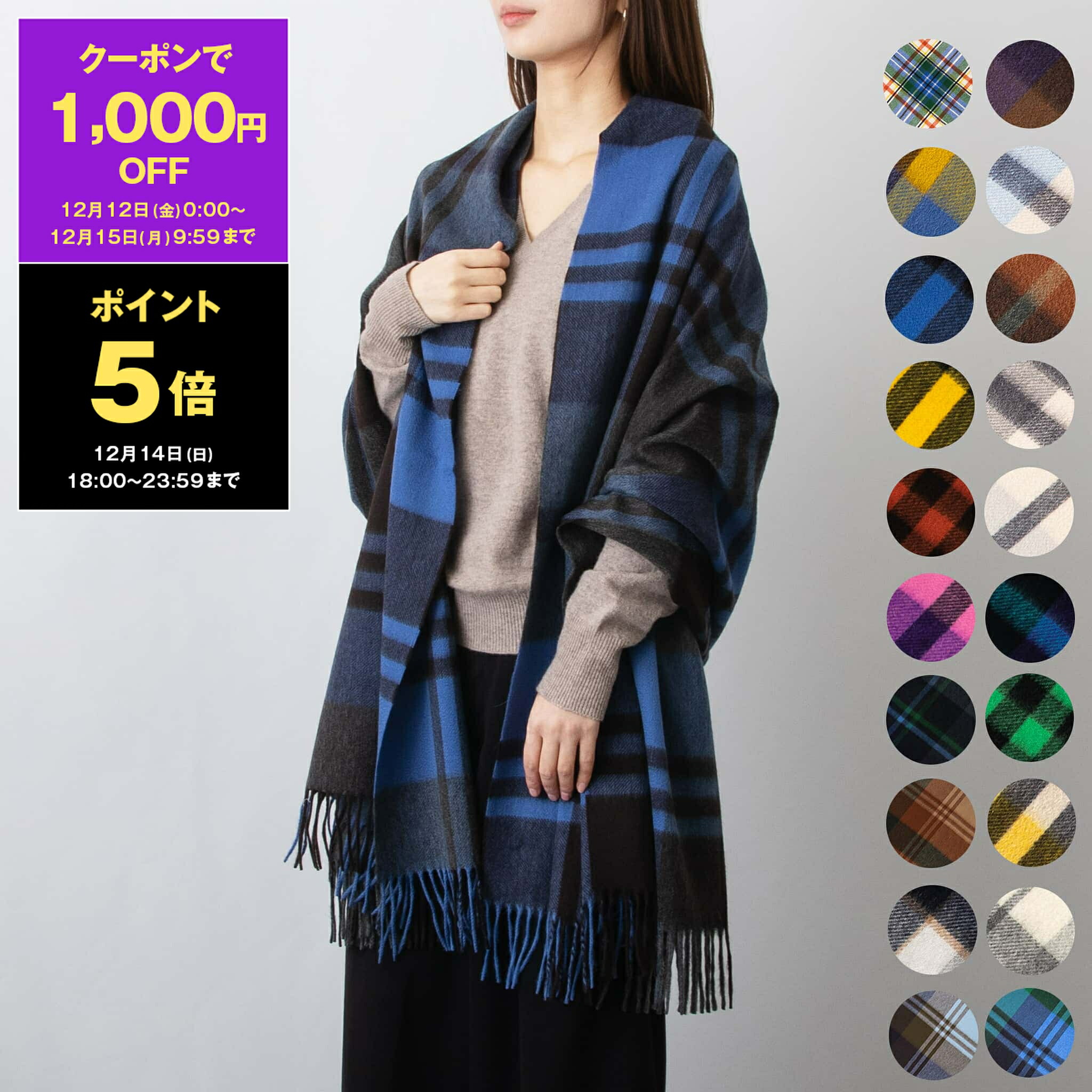 楽天市場】ジョシュアエリス カシミヤ マフラー JOSHUA ELLIS イギリス