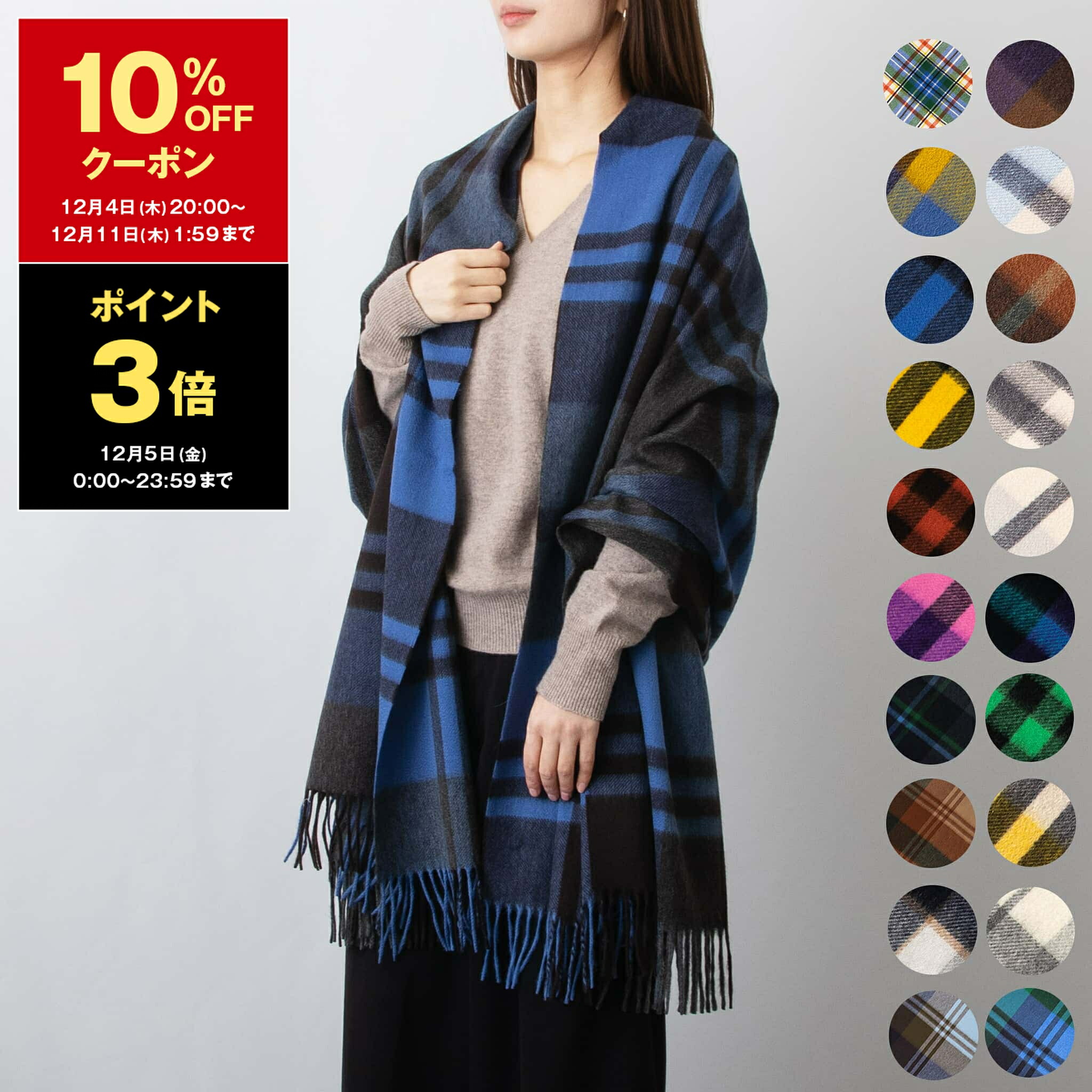 楽天市場】Joshua Ellis ジョシュアエリス カシミヤ 100% マフラー