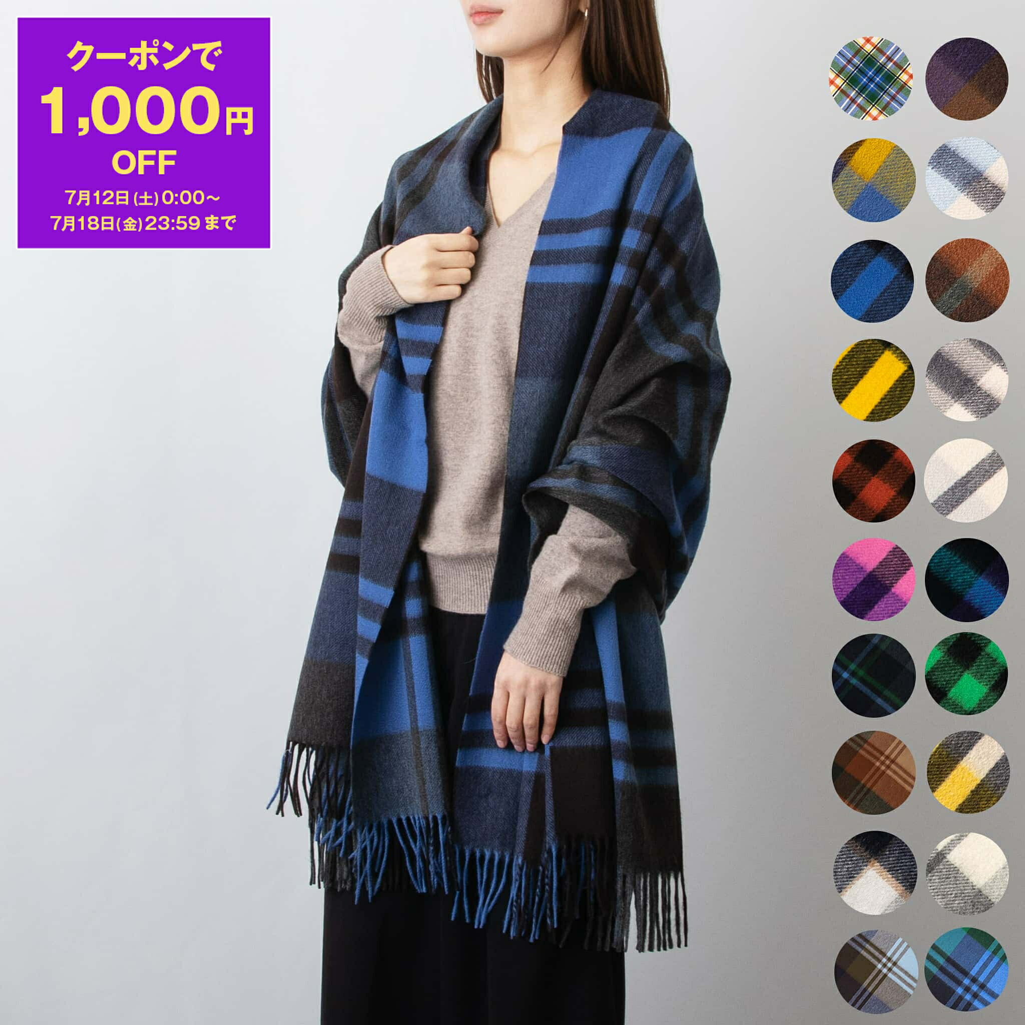楽天市場】【10%OFFクーポン対象】JOSHUA ELLISの大判ストールとKENT ...