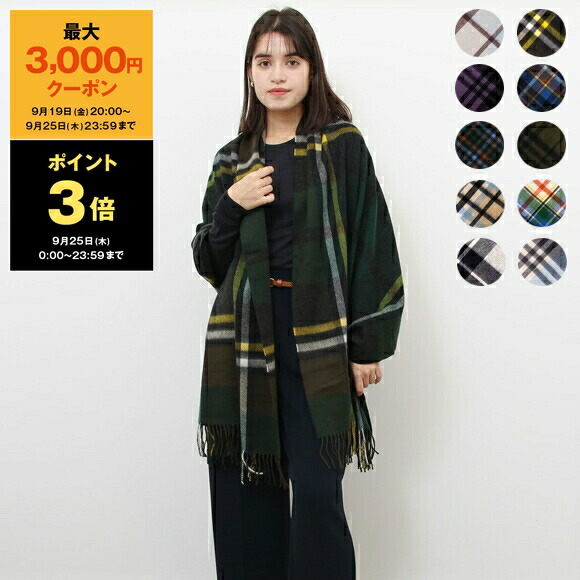 最終値下げJoshuaEllis大判ストール　大人気カラー　カシミヤ100% 楽天市場】ジョシュアエリス JOSHUA ELLIS カシミア 大判