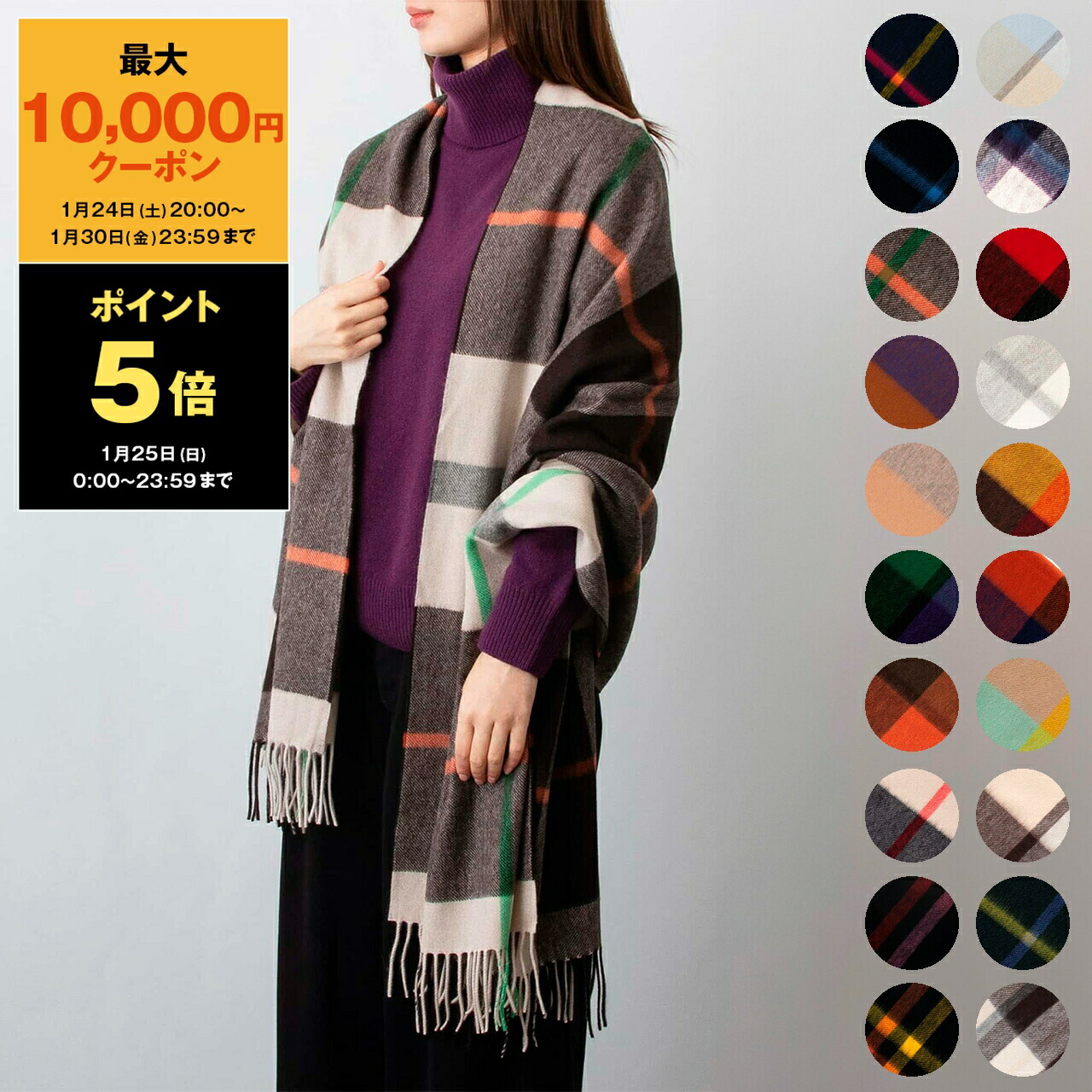 楽天市場】ジョシュアエリス Joshua Ellis カシミヤ大判ストール