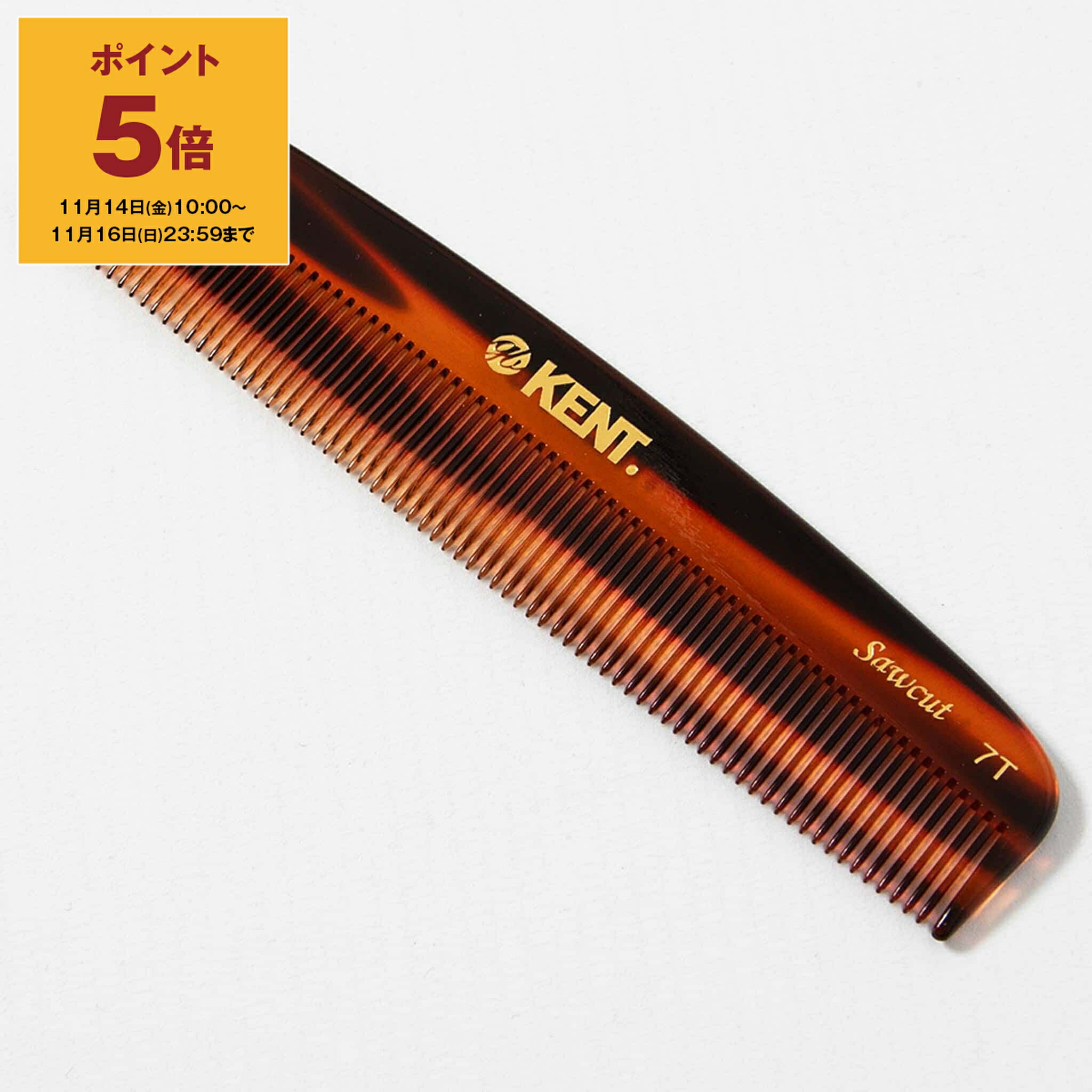 楽天市場】ケント ブロッシュ コラボレーション ニードル コーム くし