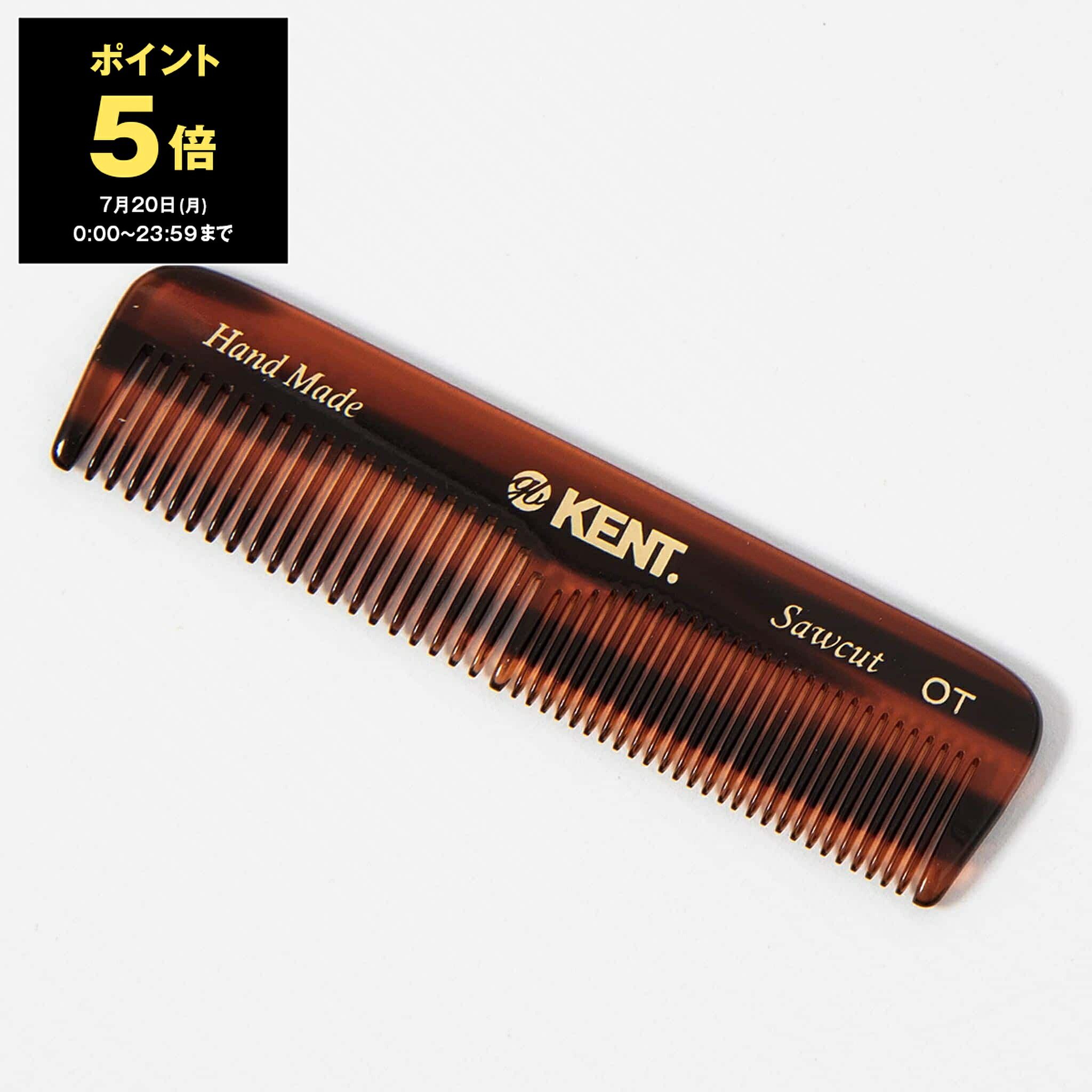 【楽天市場】【10%OFFクーポン対象】ケント KENT ヘアコーム くし HANDMADE 112mm POCKET COMB THICK ...