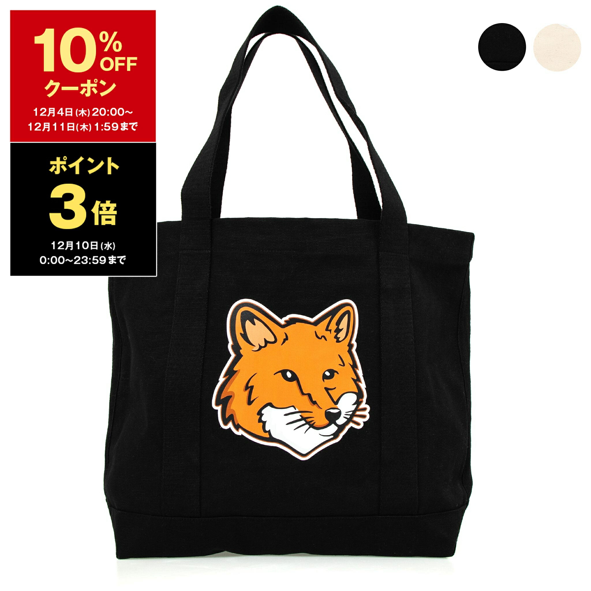 楽天市場】コムデギャルソン COMME DES GARCONS バッグ メンズ