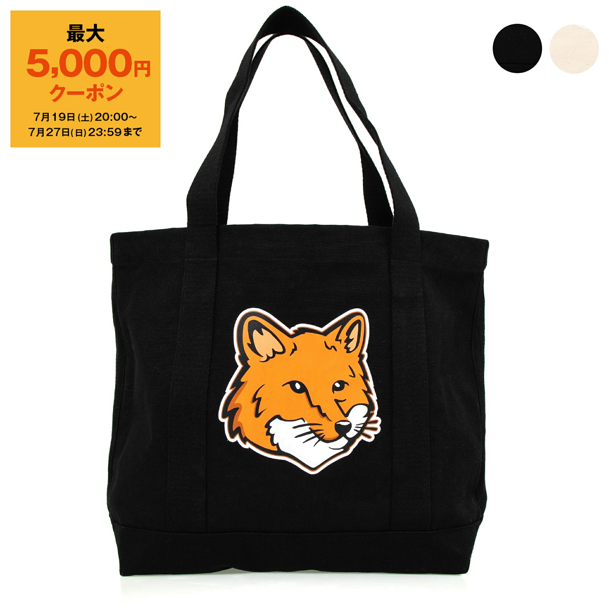 【即発】MAISON KITSUNE Foxヘッド トート バッグ LW05101WW0050 Maison Kitsune(メゾンキツネ) LW05101WW0050 フォックスヘッド