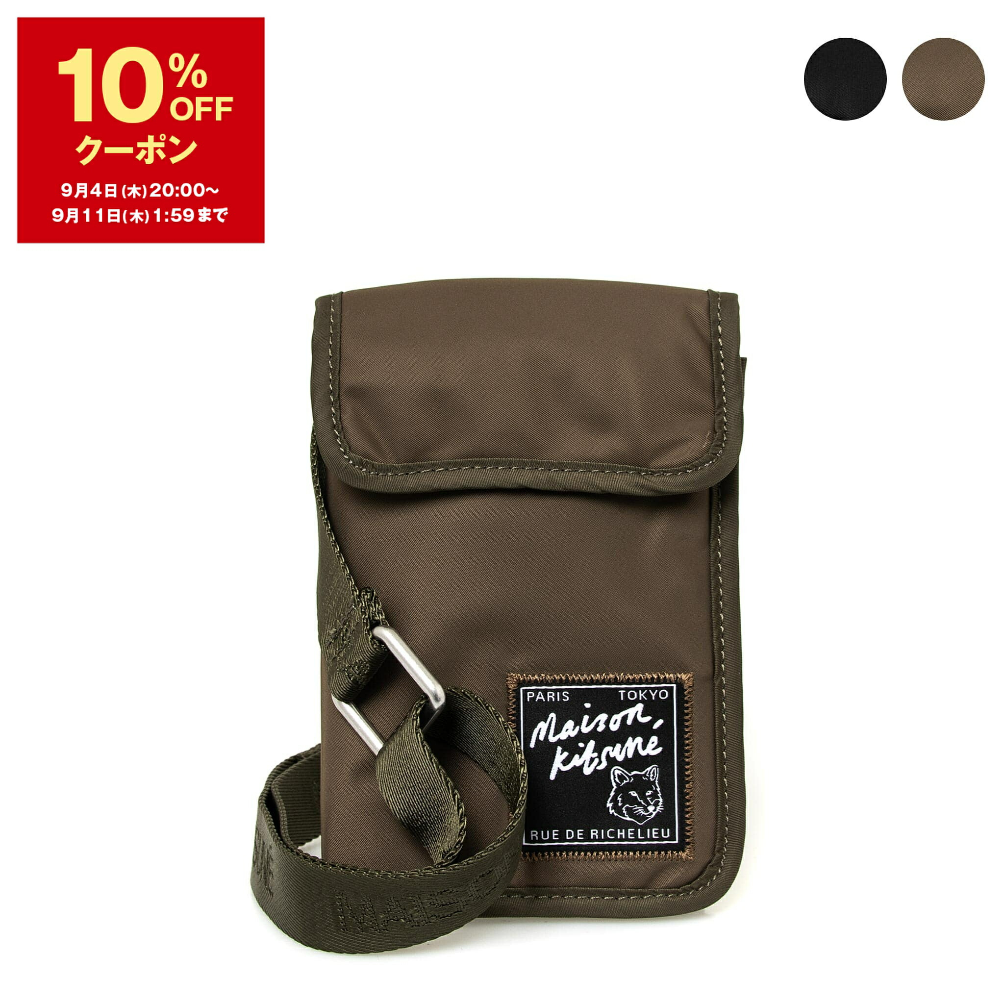 A.P.C バッグ 楽天市場】【10％OFFクーポン対象】アーペーセー A.P.C. バッグ