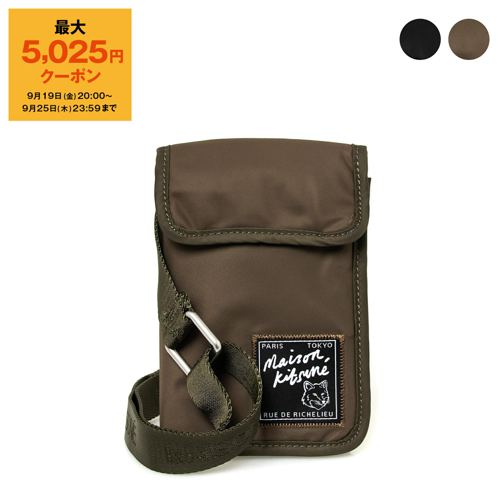 A.P.C JOURNAL SMAL アーペーセー ショルダーバッグ 楽天市場】【最大5,025円クーポン】アーペーセー A.P.C. バッグ