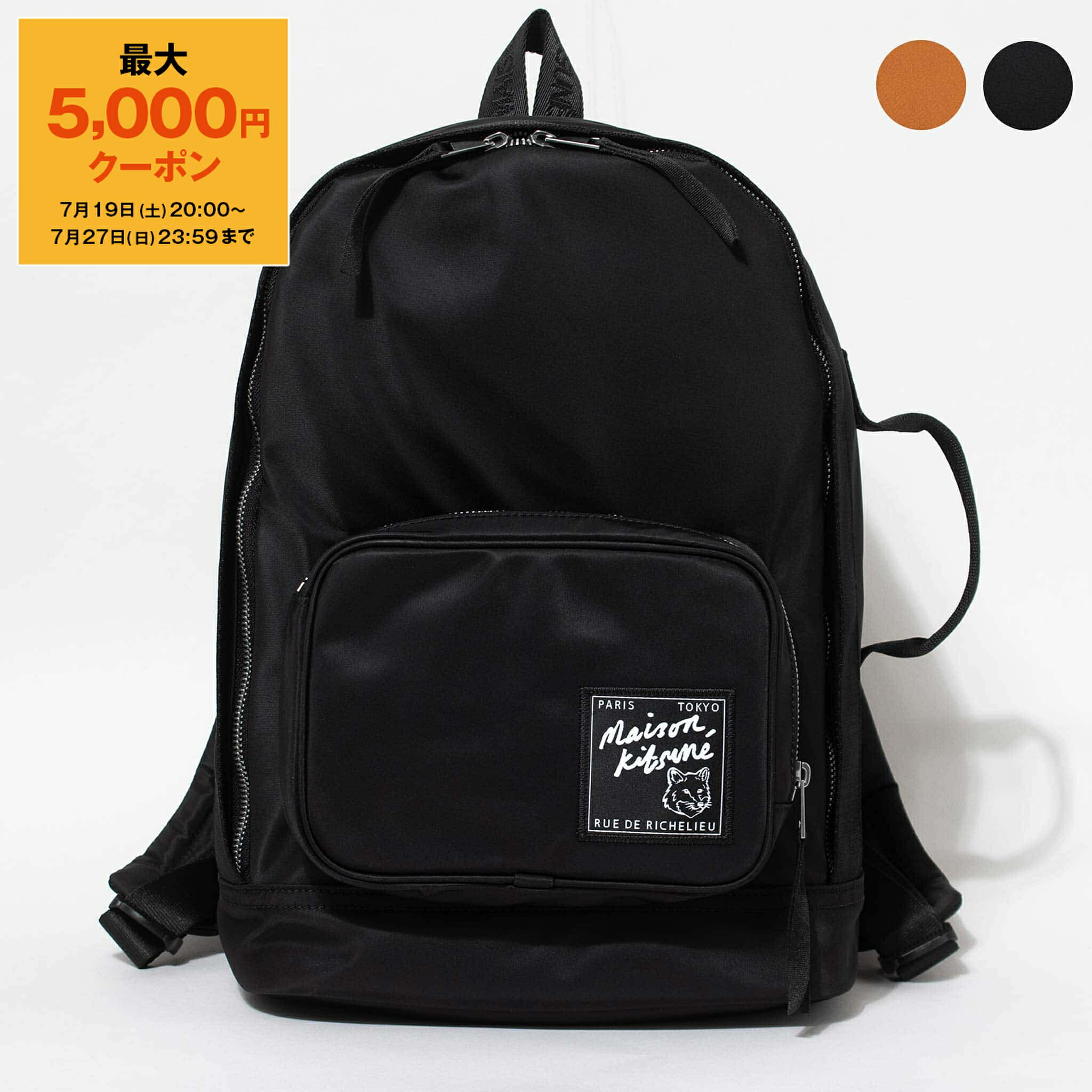 メゾンキツネ　リュック　バックパック Maison Kitsune Backpackメゾンキツネ バックパック