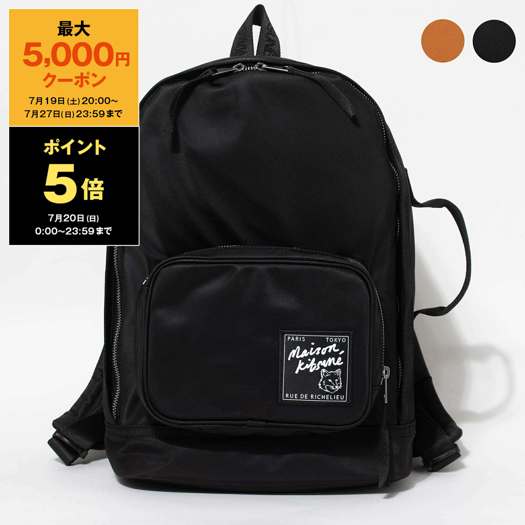 MAISON KITSUNE ロゴ リュック セール】FLASH FOX BACKPACK（バックパック/リュック）｜Maison