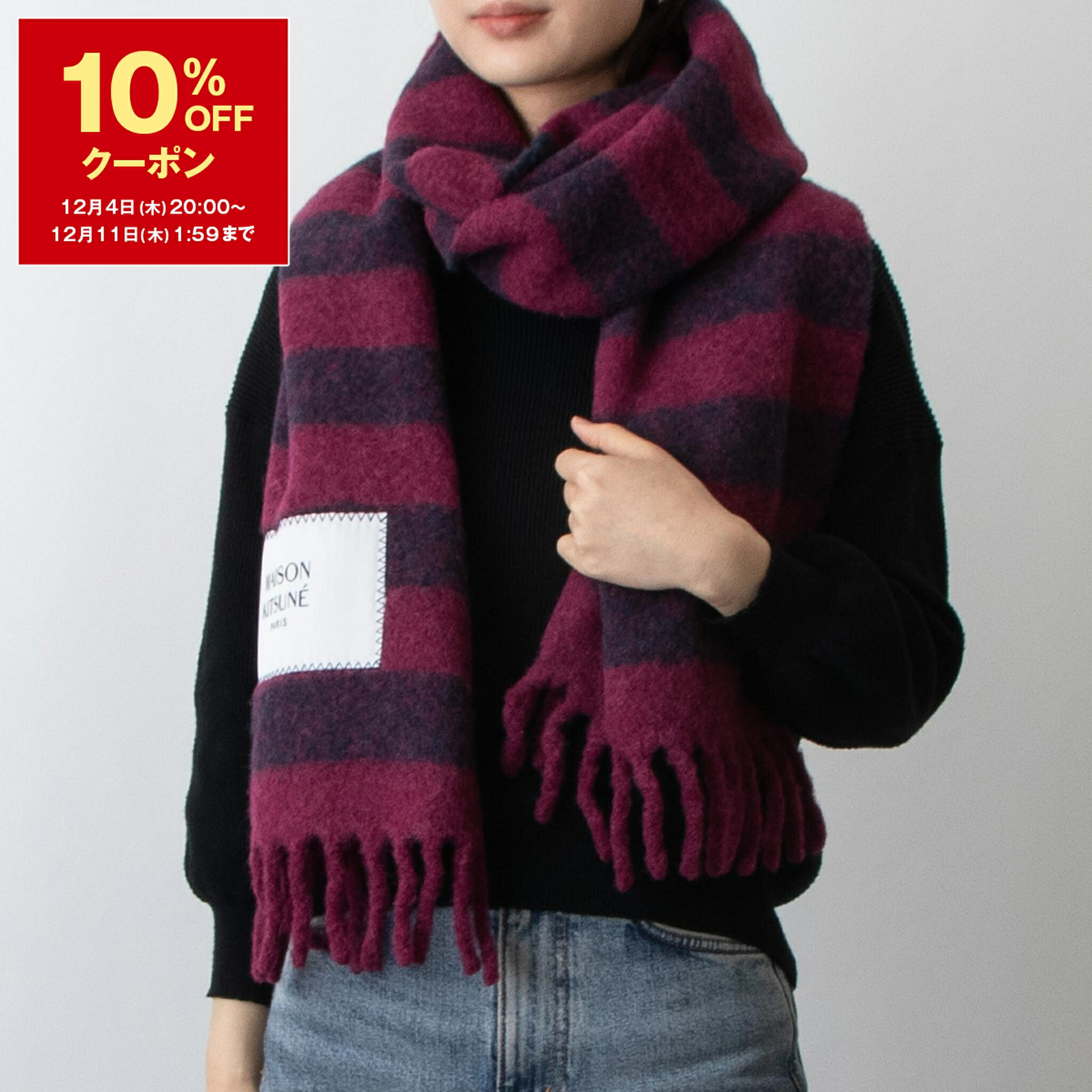 楽天市場】【10％OFFクーポン対象】アクネ ストゥディオズ ACNE