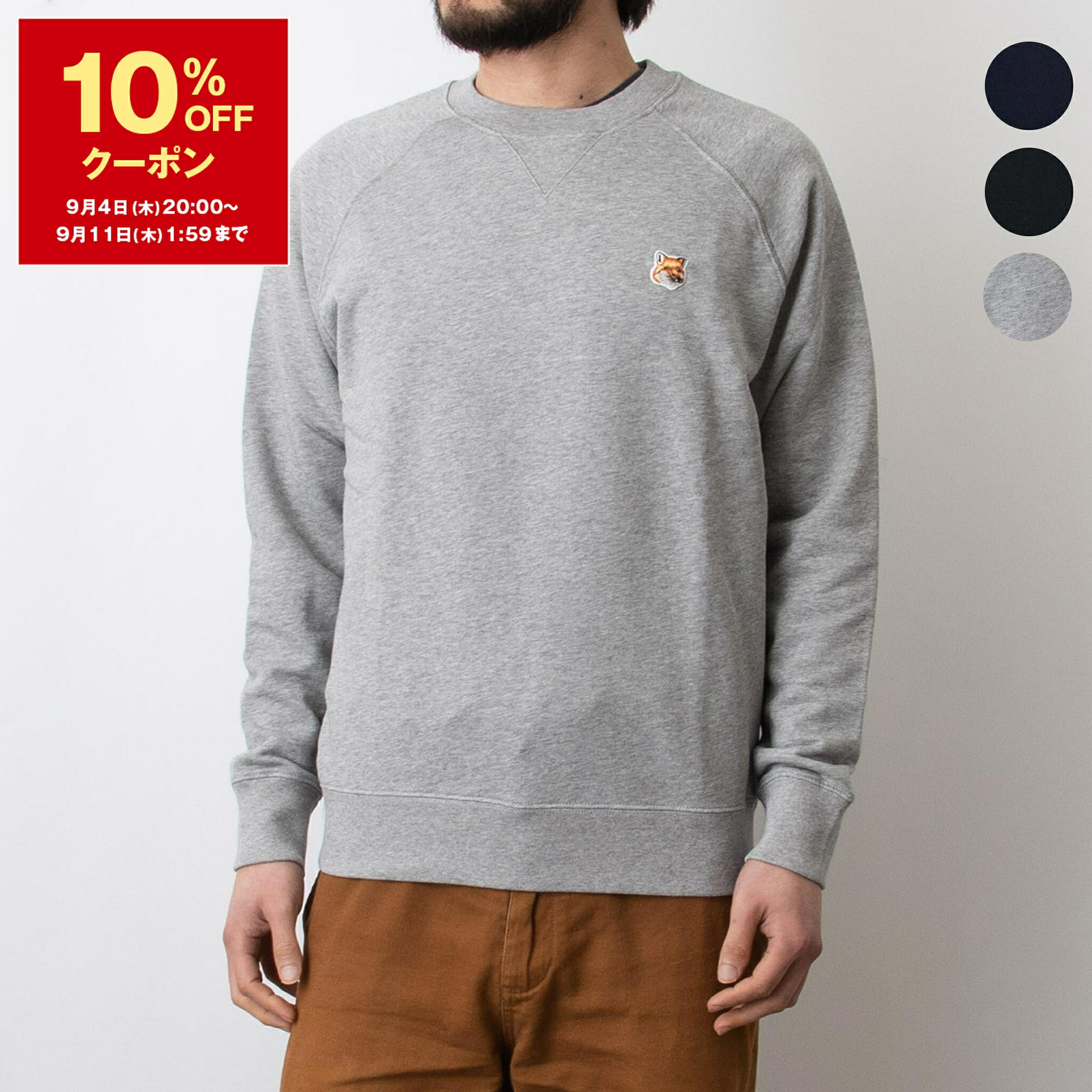 【ネット完売 】MAISON KITSUNEメゾンキツネ/スウェットSサイズ 楽天市場】Maison Kitsune メゾンキツネ Big Fox Embroidery