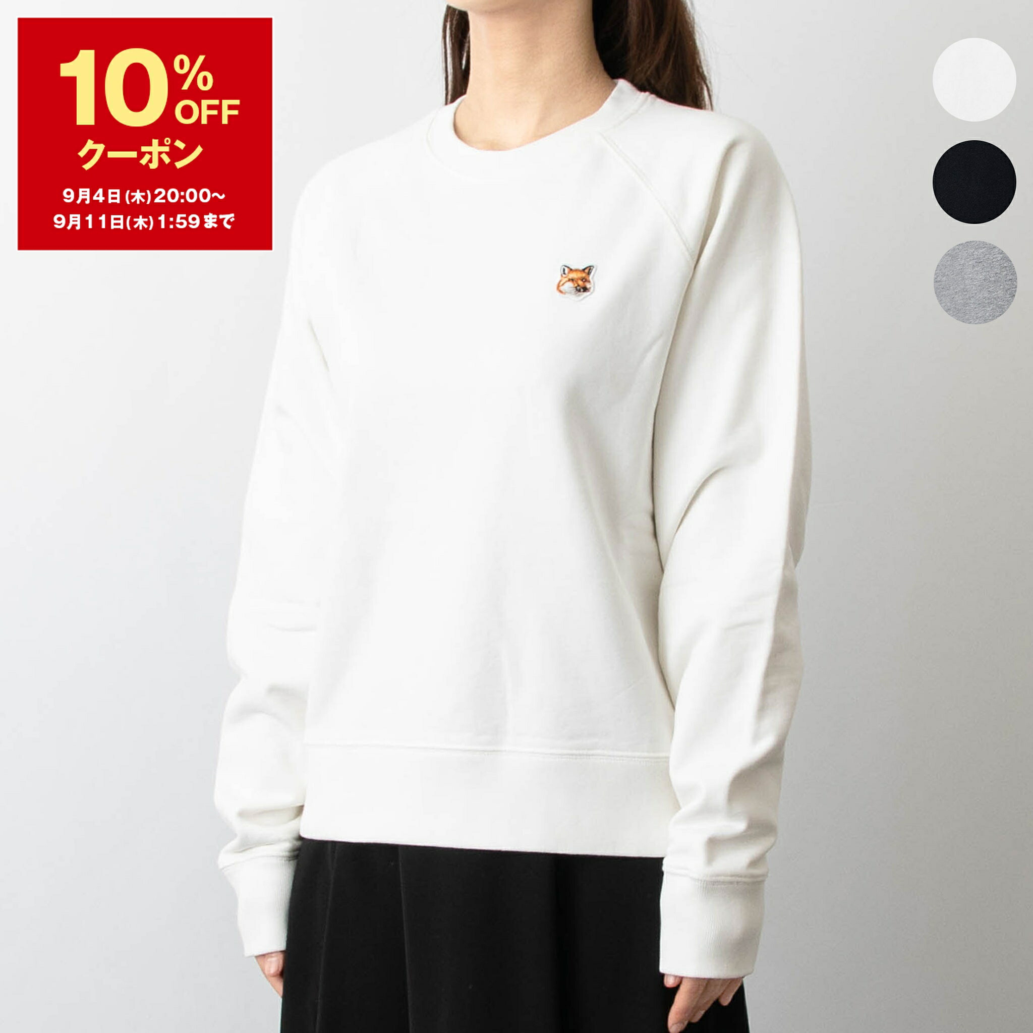 楽天市場】MAISON KITSUNE メゾンキツネ トレーナー CHILLAX FOX