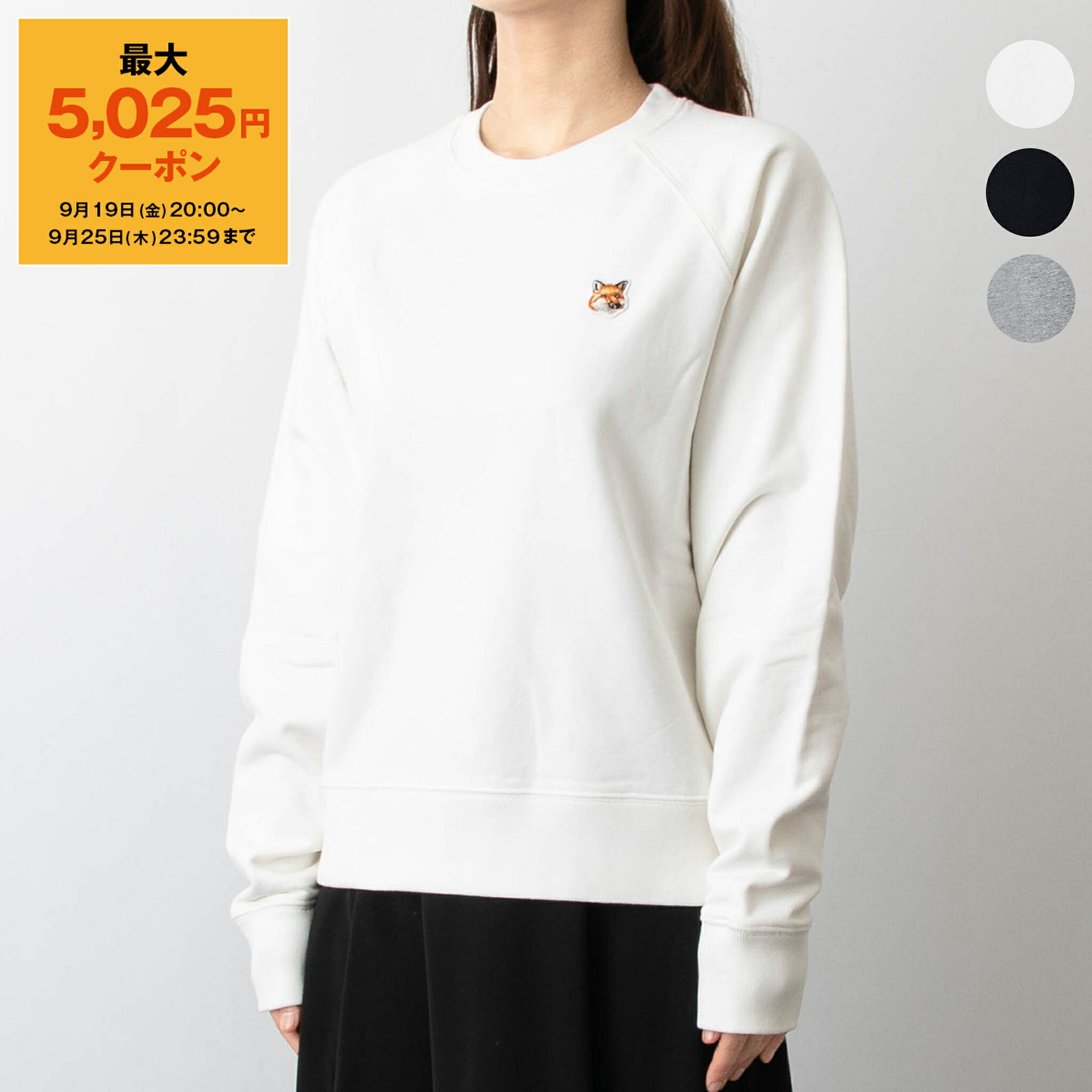 【美品】MAISON KITSUNÉ メゾンキツネ リブポロシャツ S FINE RIBBED POLO（ポロシャツ）｜Maison Kitsune（メゾンキツネ