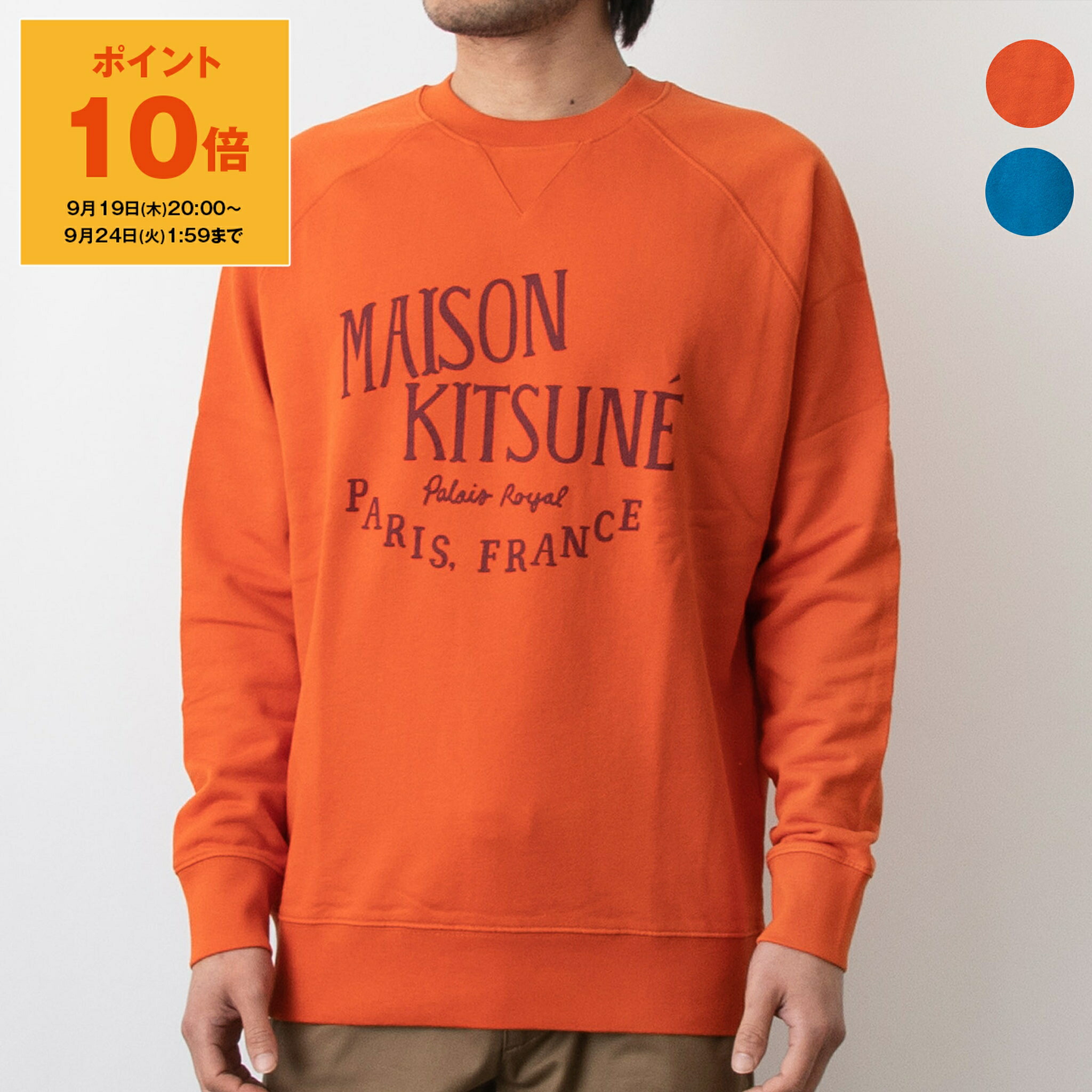 楽天市場】【500円クーポン対象】メゾン キツネ MAISON KITSUNE メンズ