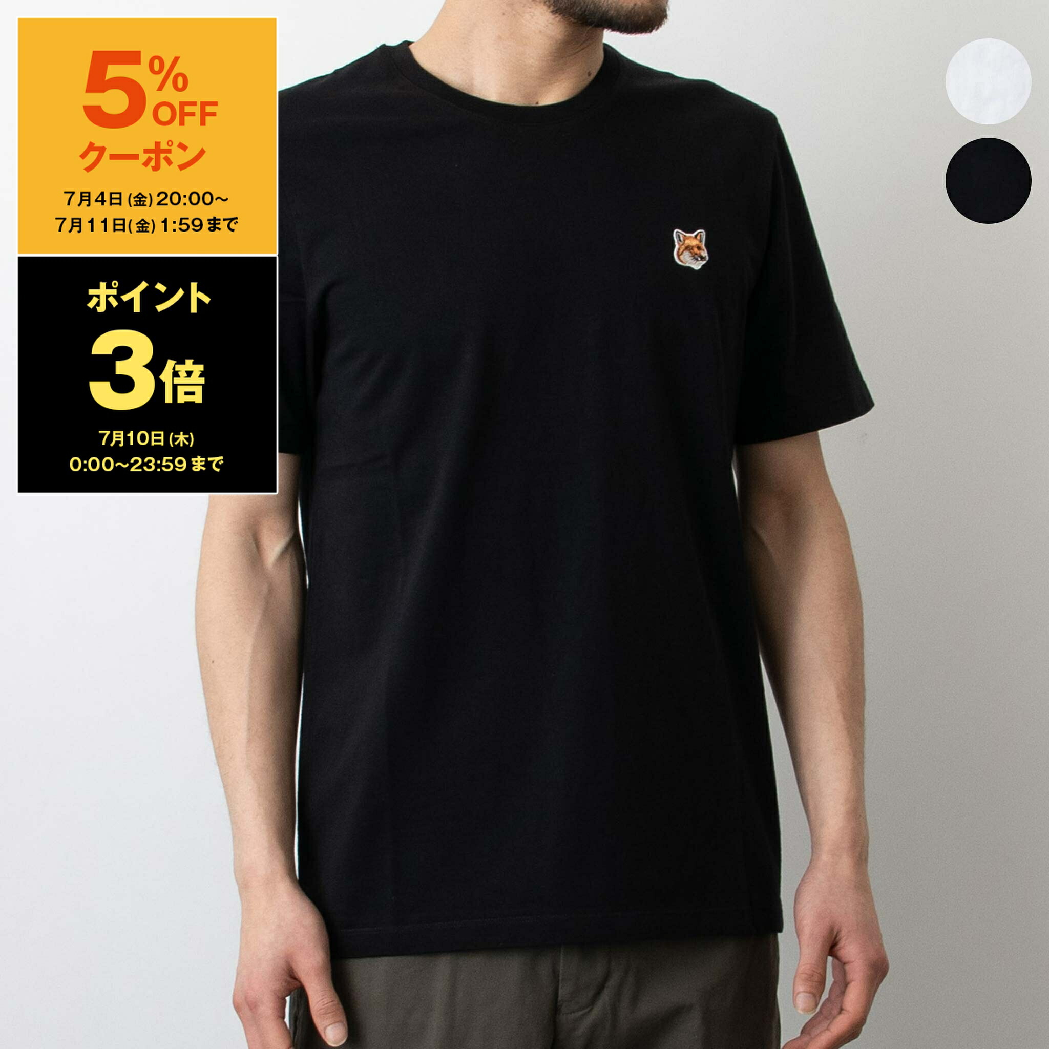 楽天市場】クレッタルムーセン KLATTERMUSEN 半袖Tシャツ GROA