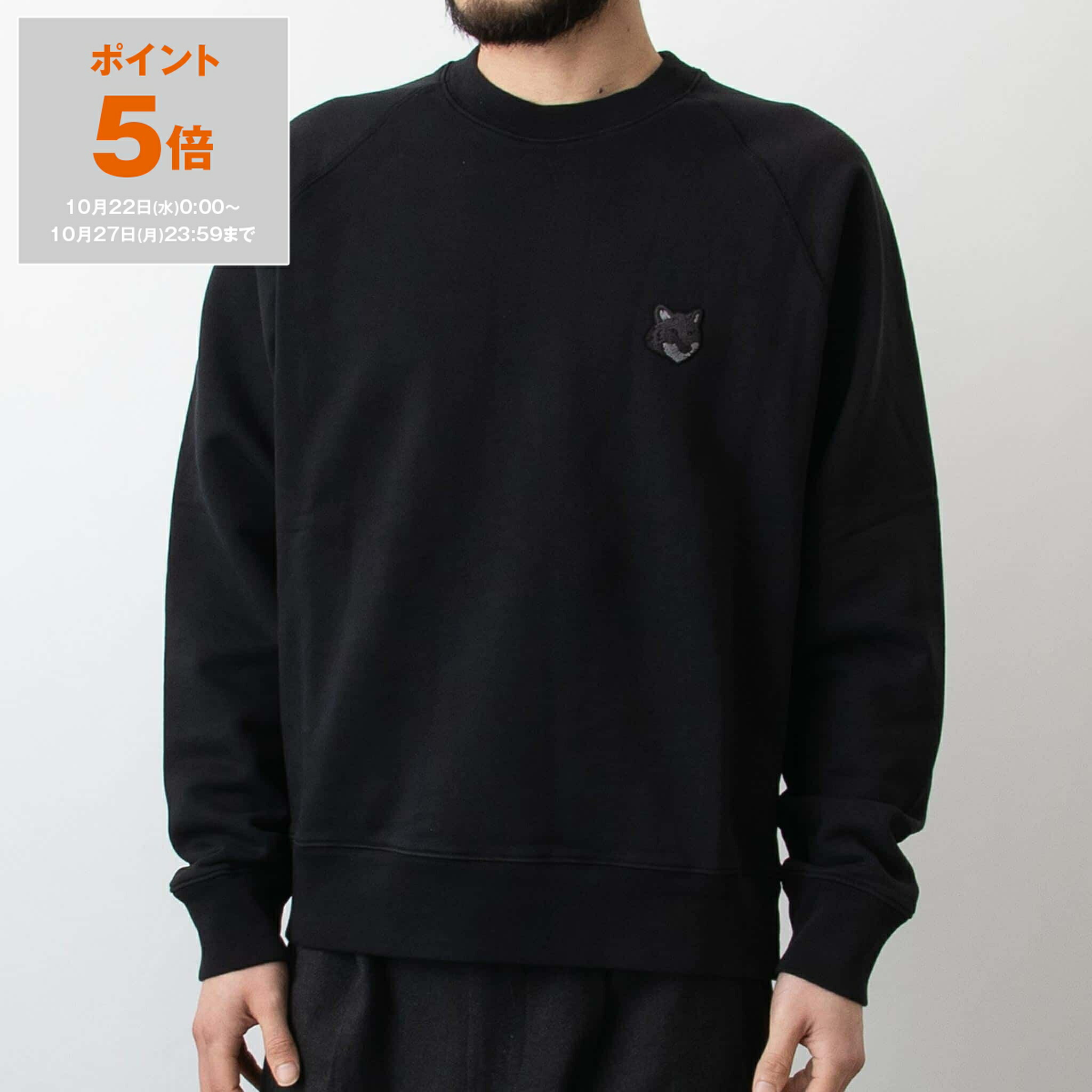 楽天市場】メゾンキツネ スウェット ボールド フォックスヘッド