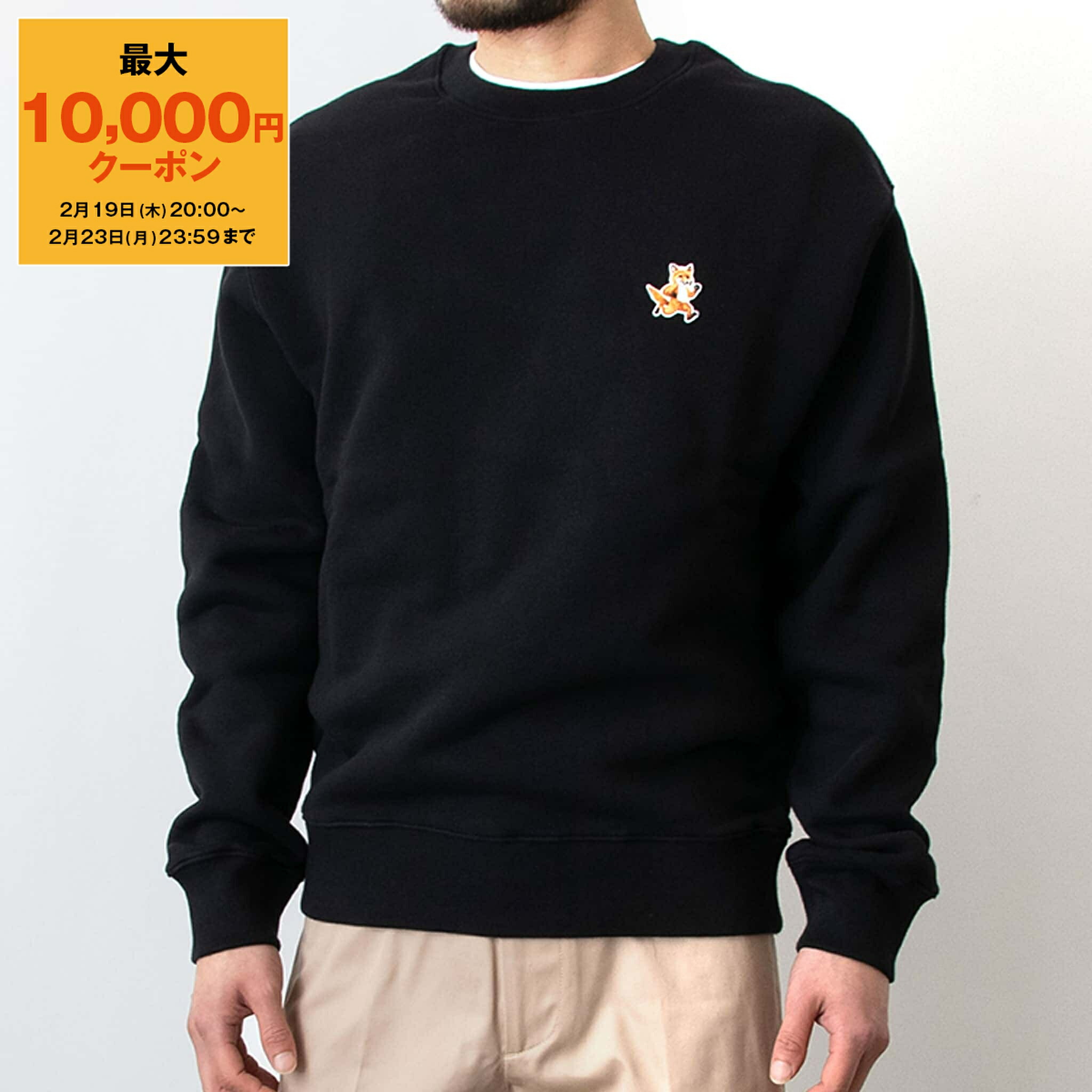 楽天市場】メゾン キツネ MAISON KITSUNE スウェット FOX HEAD