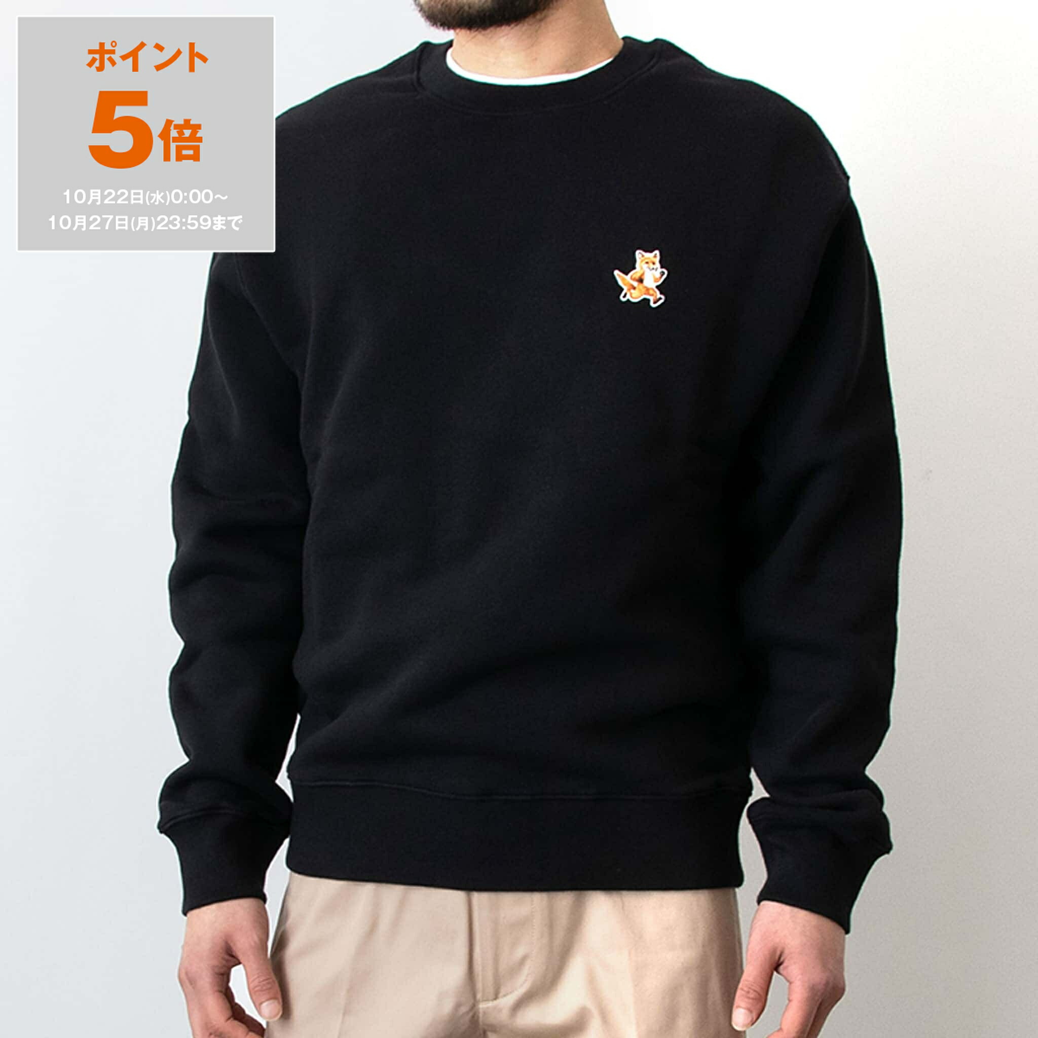 MAISON KITSUNE ロゴ スウェットシャツ MAISON KITSUNE 【並行輸入品】MAISON メゾンキツネ ロゴ
