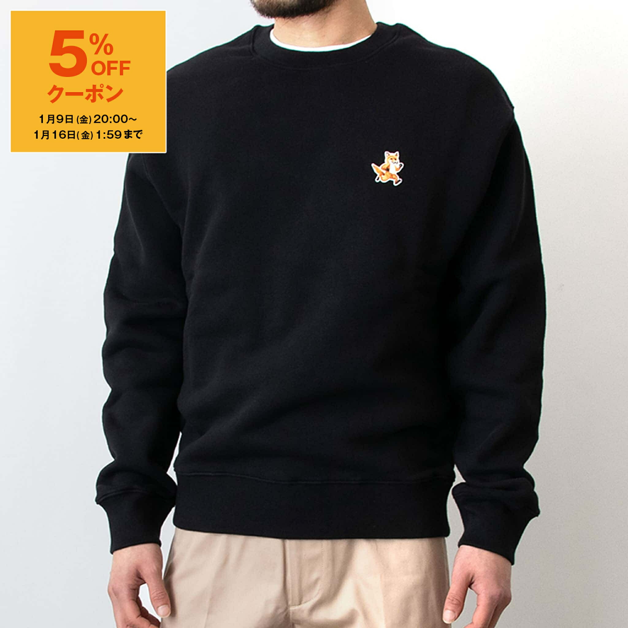 楽天市場】【最大2万円OFFクーポン対象・1/15限定】MAISON KITSUNE