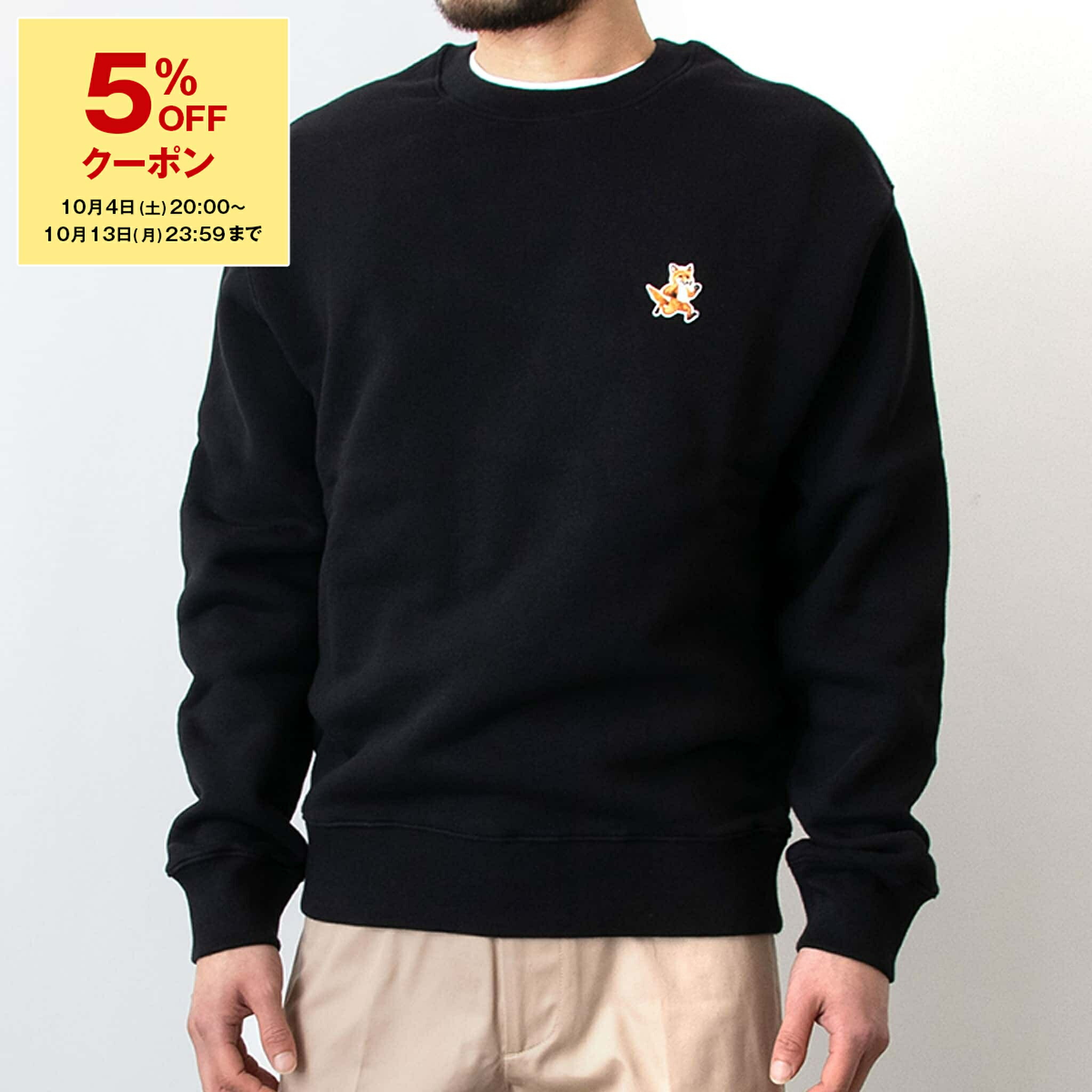 楽天市場】【10％OFFクーポン対象】メゾン キツネ MAISON