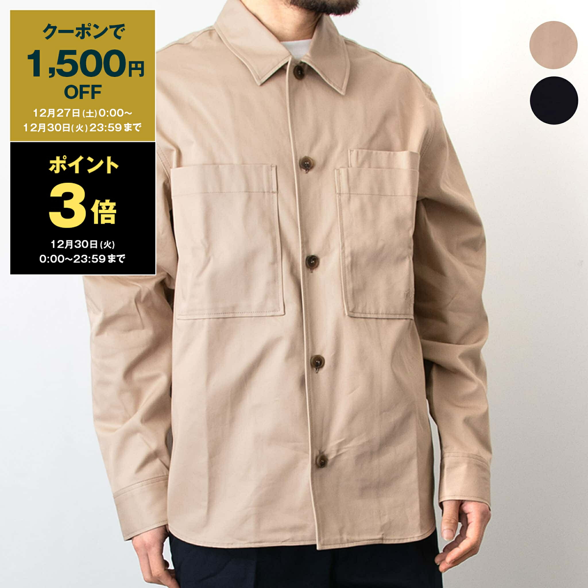 楽天市場】Maison Kitsune × OLYMPIA メゾンキツネ オリンピア コラボ