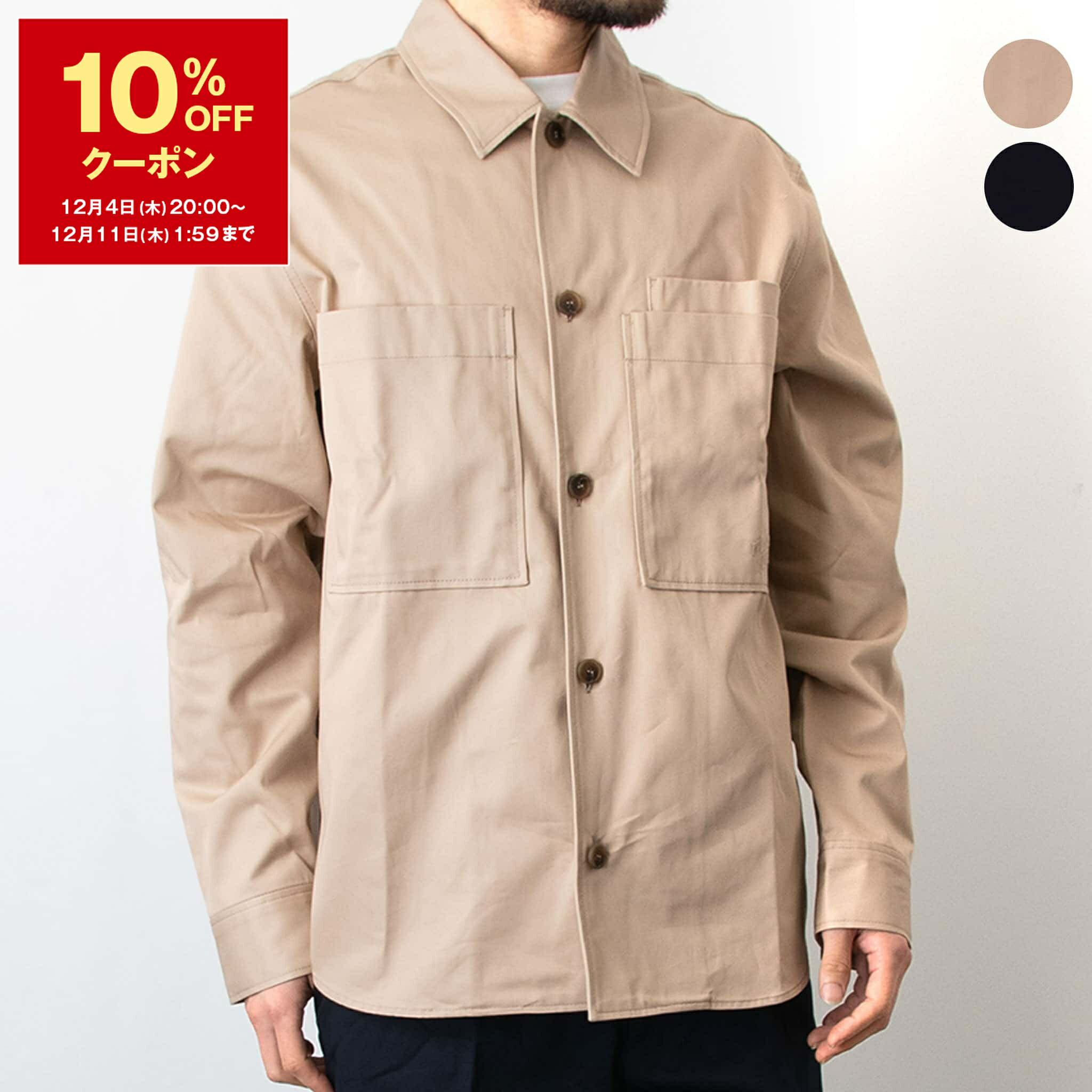 楽天市場】メゾンキツネ MAISON KITSUNE 長袖レギュラーカラーシャツ