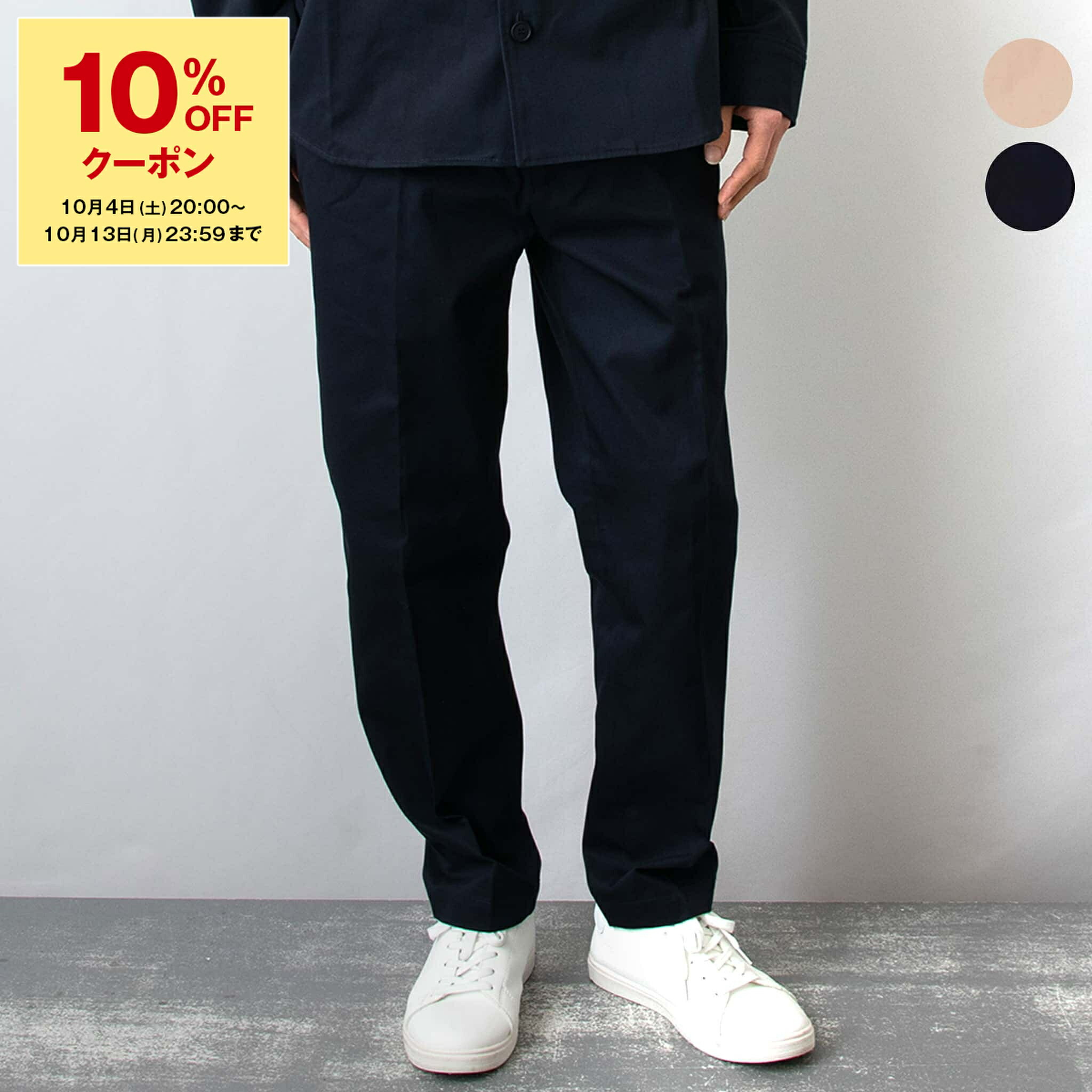 【メゾンキツネ×バブアー】別注カーゴパンツ W34 サルエル フォックス L メゾンキツネ×バブアー】別注カーゴパンツ W34 サルエル