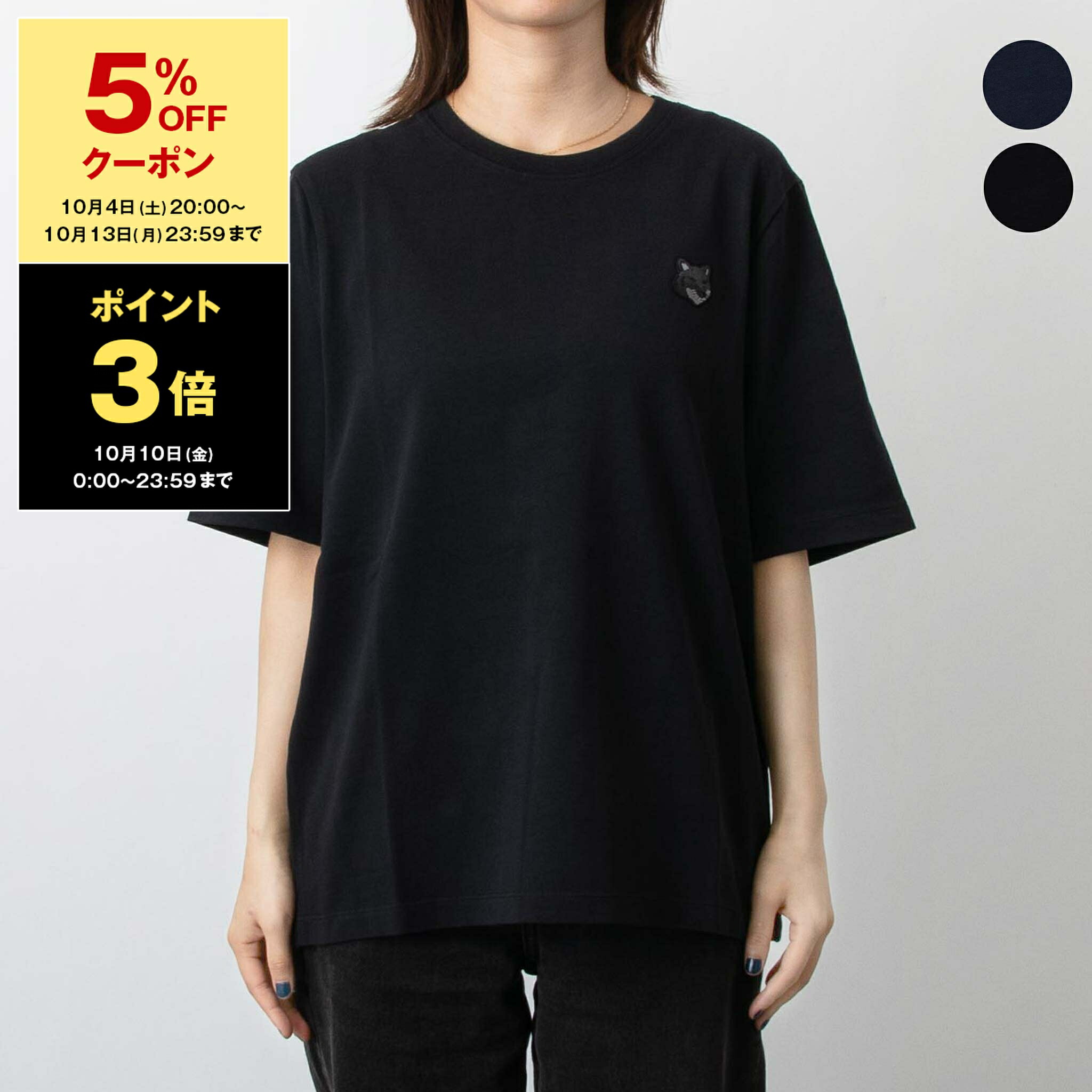 楽天市場】MAISON KITSUNE レディース Tシャツ ボールド