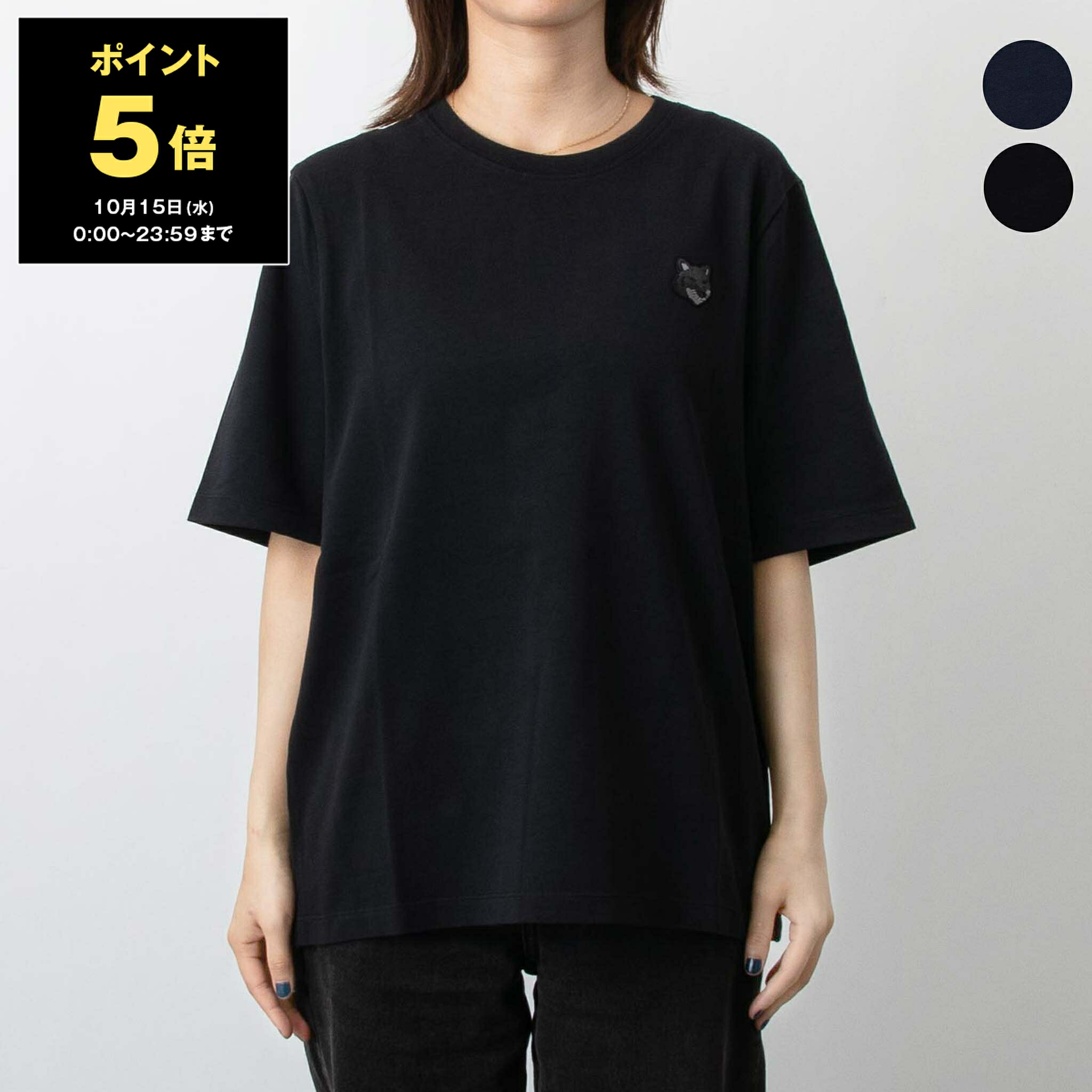 専用 メゾンキツネ　新品ベイビー フォックス パッチ コンフォート Tシャツ ベイビー フォックス パッチ コンフォート Tシャツ | Maison Kitsuné