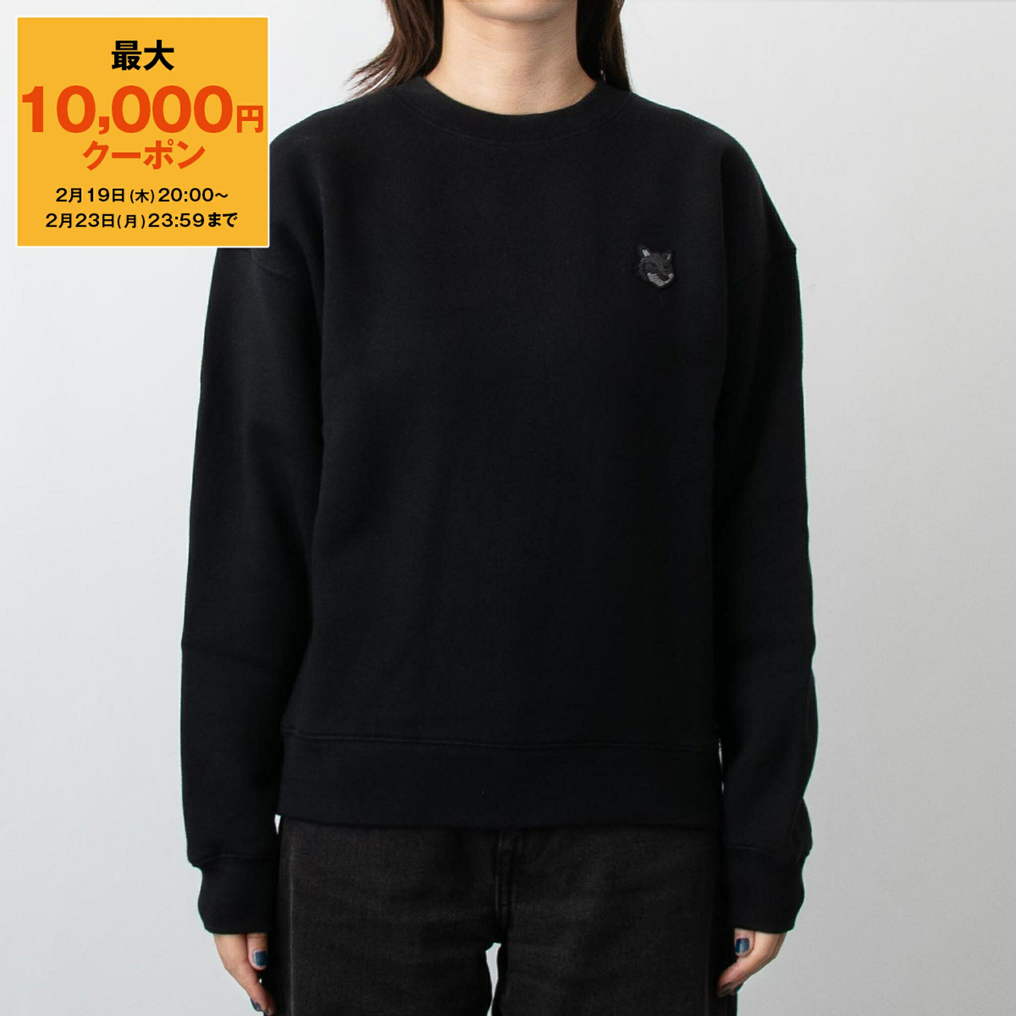 楽天市場】【最大10,000円クーポン】メゾン キツネ MAISON KITSUNE