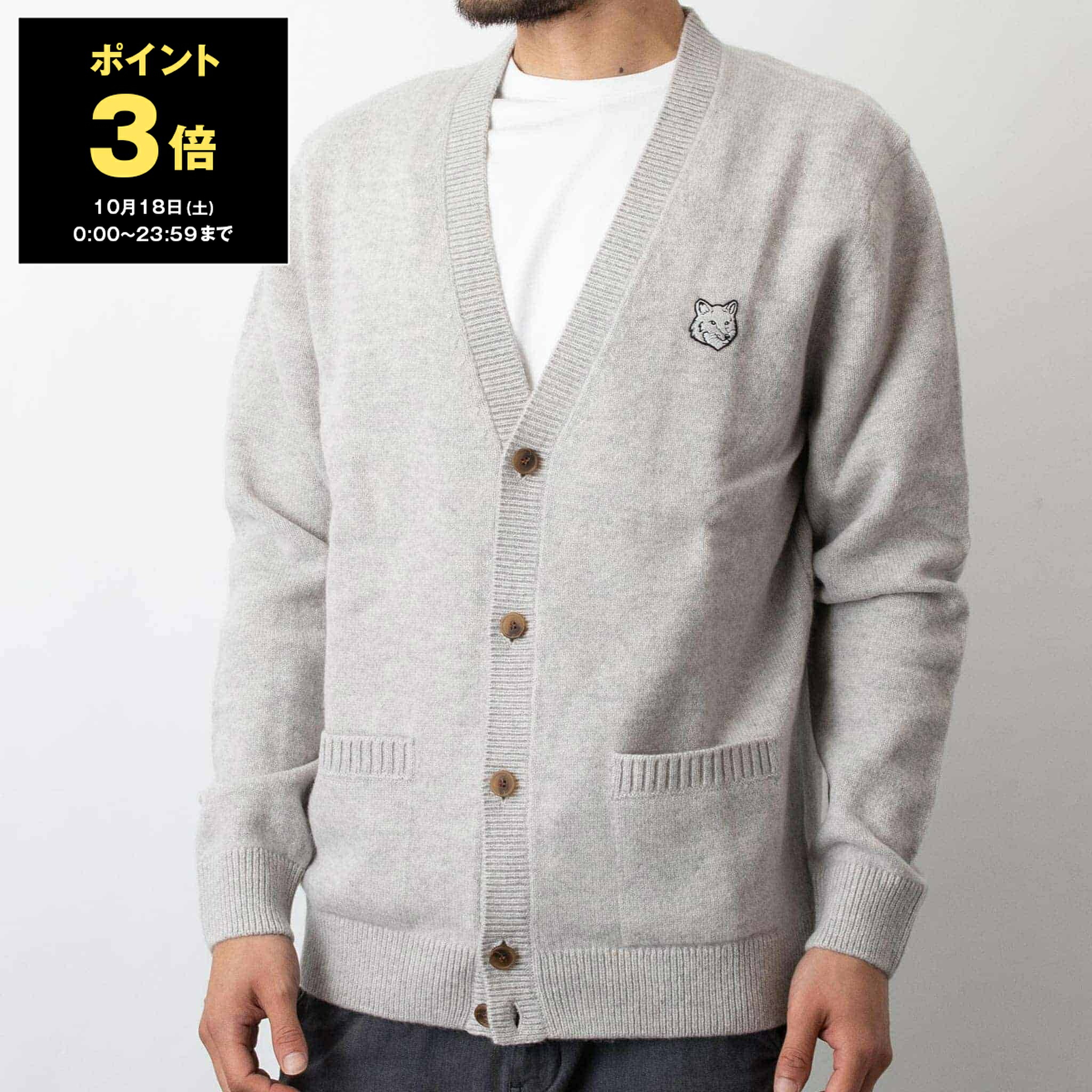 楽天市場】【ポイント3倍】メゾン キツネ MAISON KITSUNE V