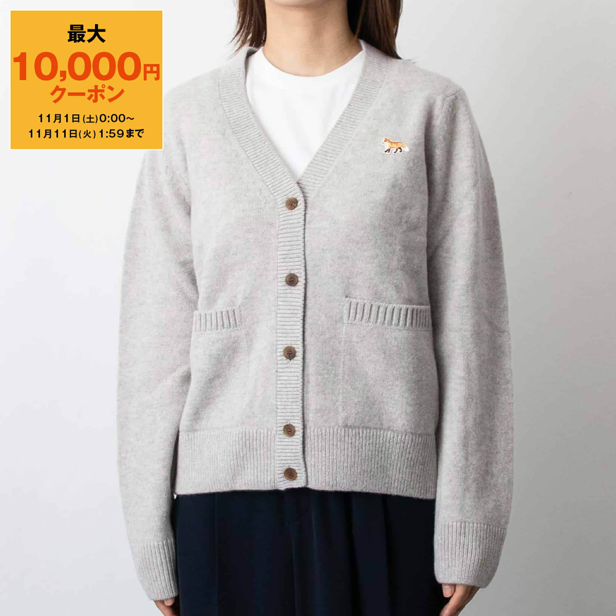 楽天市場】【最大10,000円クーポン】メゾン キツネ MAISON