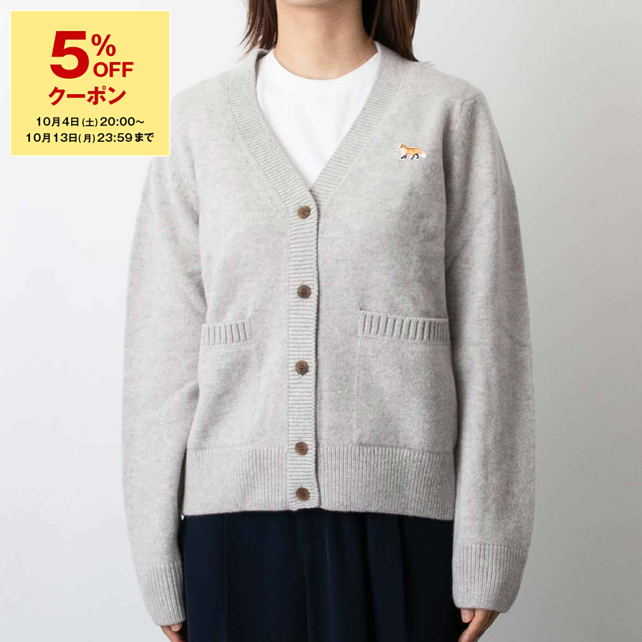 楽天市場】【5％OFFクーポン＆ポイント3倍】メゾン キツネ