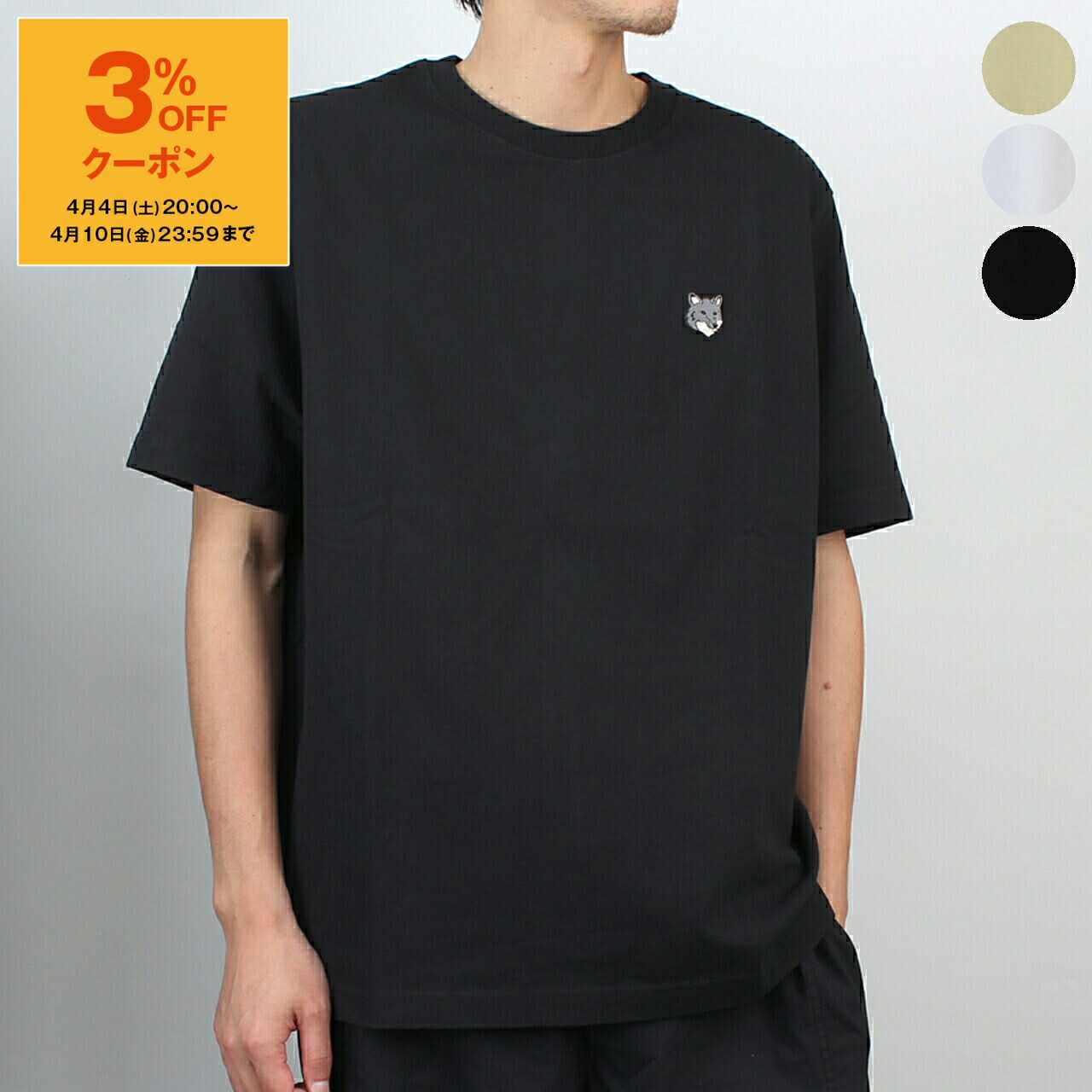 【3％OFFクーポン対象】メゾン キツネ MAISON KITSUNE 半袖Tシャツ FOX HEAD COMFORT TEE-SHIRT メンズ PM00108 KJ7025【2026SS】 11,250円