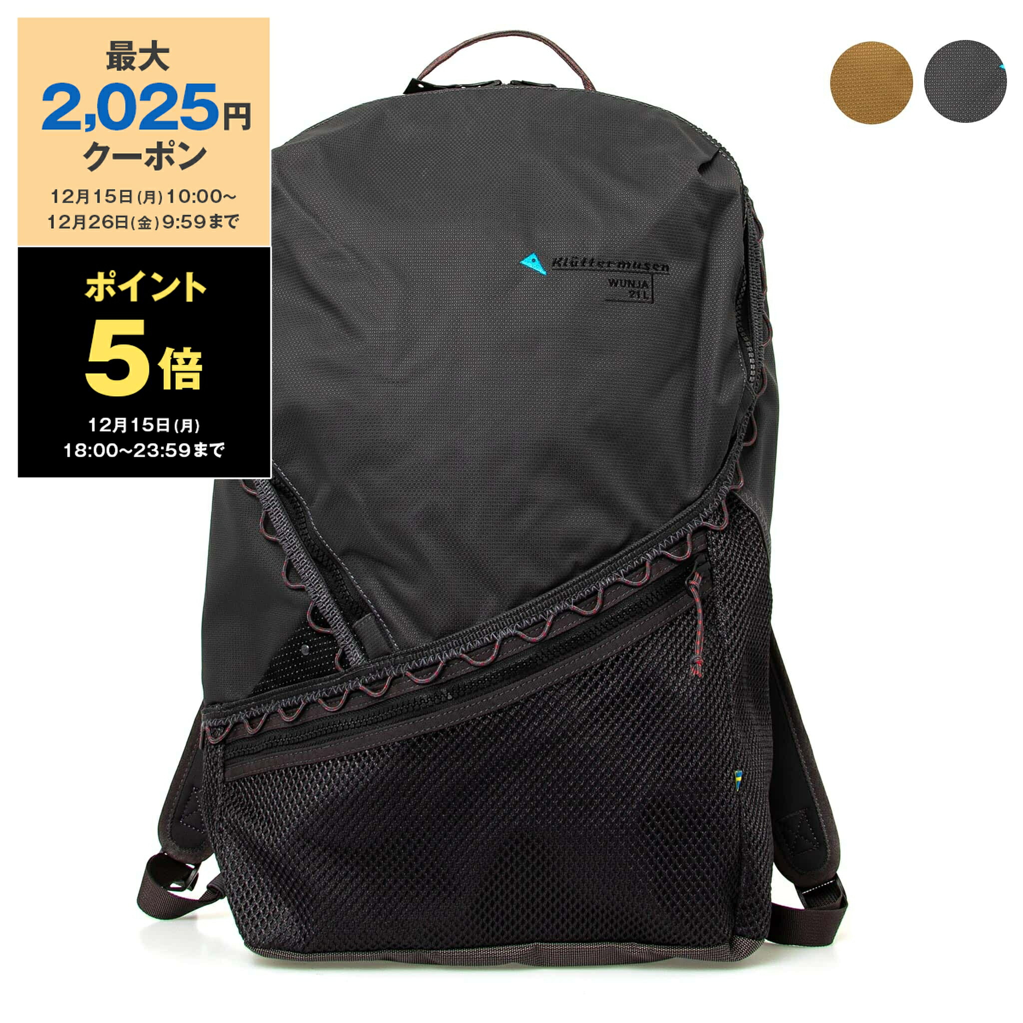 楽天市場】【最大2,025円クーポン】クレッタルムーセン KLATTERMUSEN