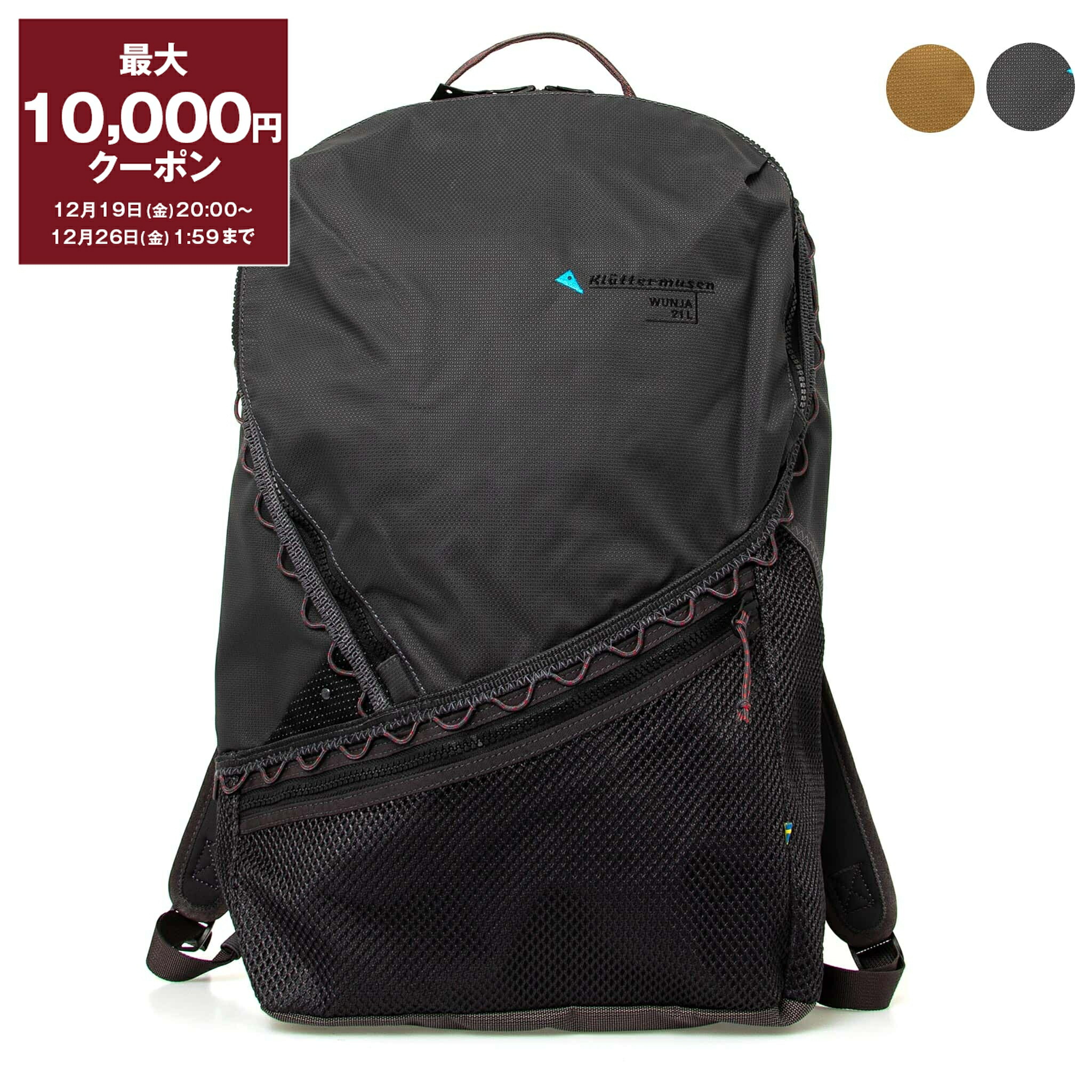 楽天市場】【最大10,000円クーポン】クレッタルムーセン KLATTERMUSEN