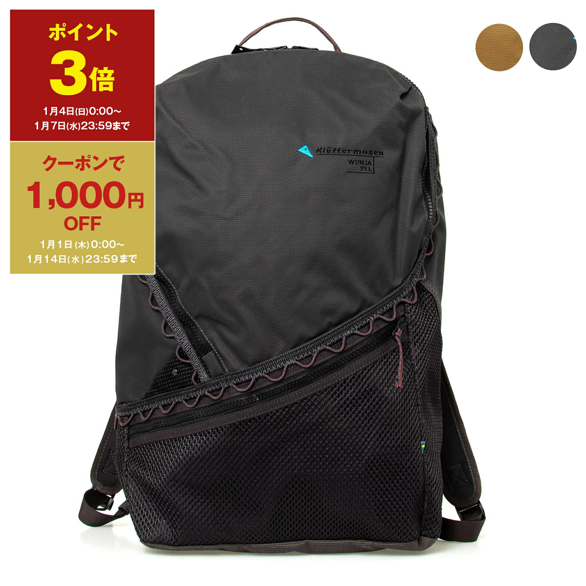 楽天市場】【ポイント3倍＆1,000円クーポン】クレッタルムーセン