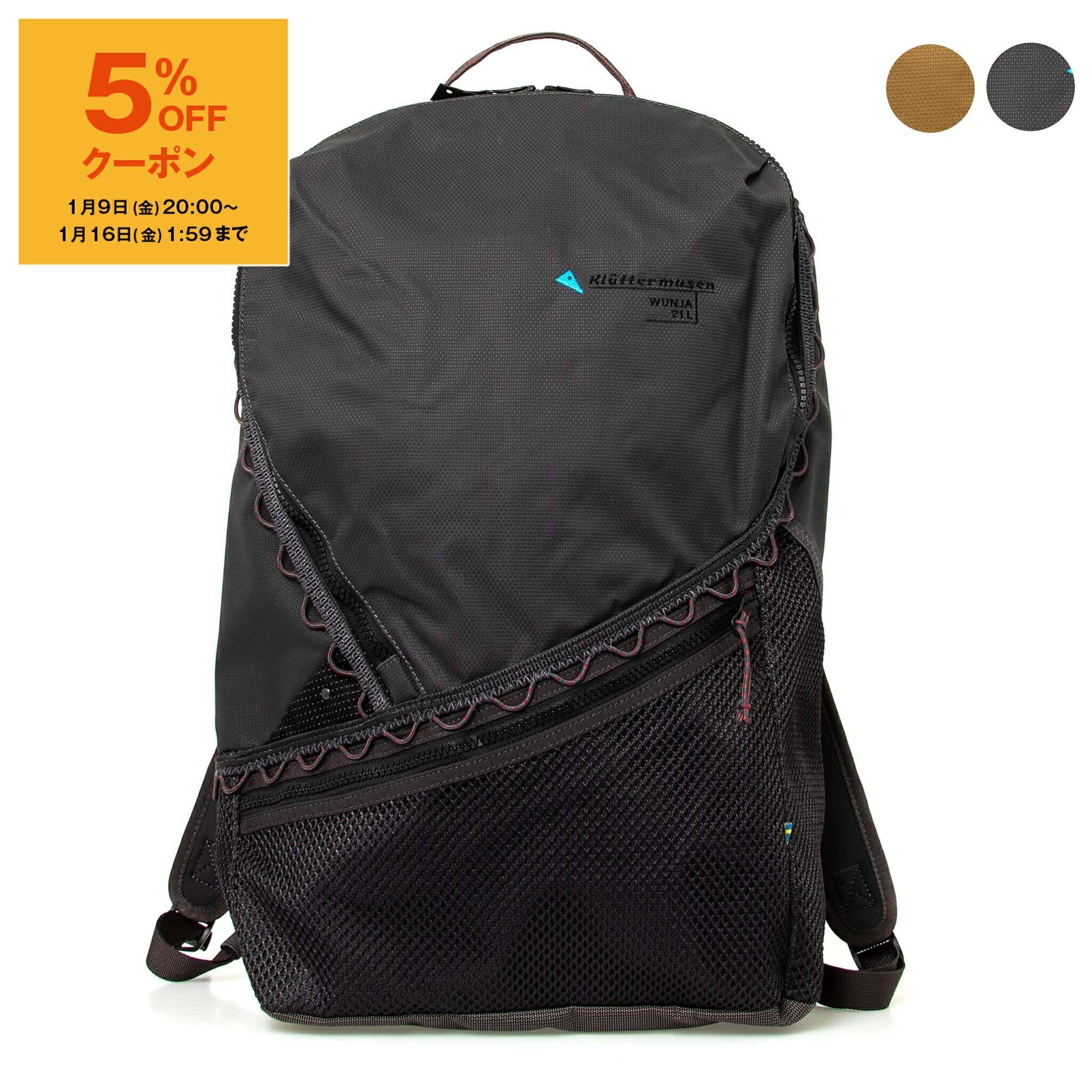 楽天市場】【5％OFFクーポン対象】クレッタルムーセン KLATTERMUSEN