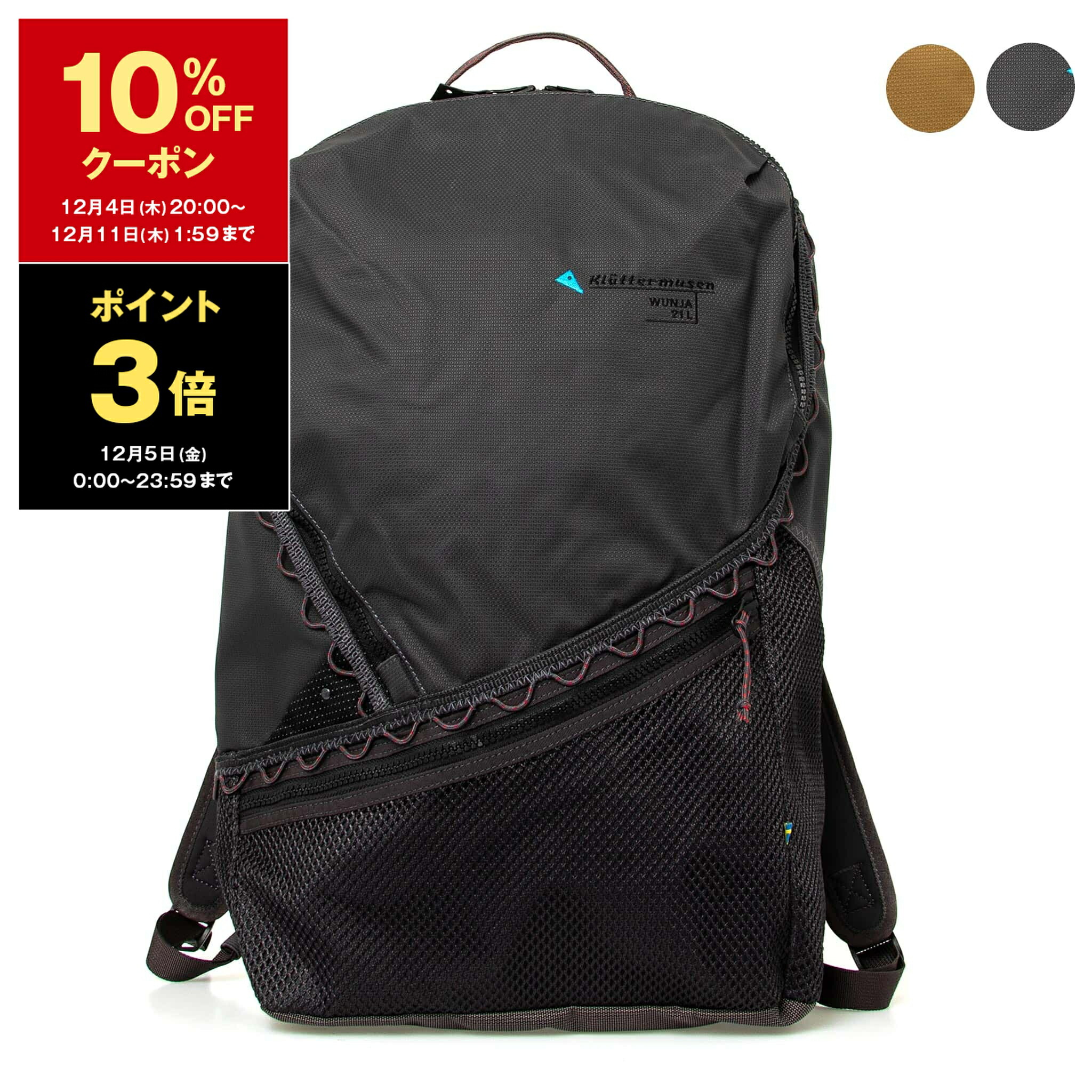 楽天市場】【10％OFFクーポン＆ポイント3倍】クレッタルムーセン