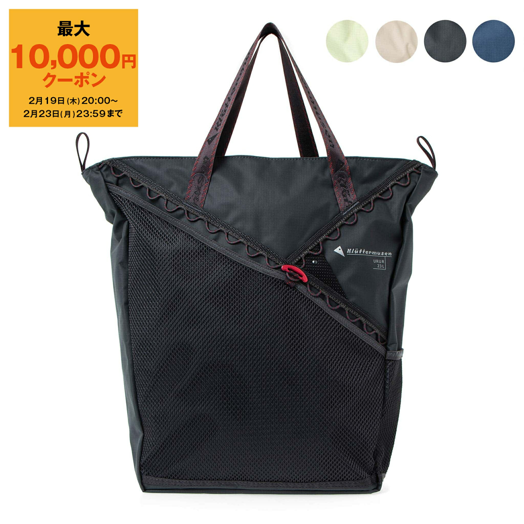 楽天市場】【最大10,000円クーポン】クレッタルムーセン KLATTERMUSEN