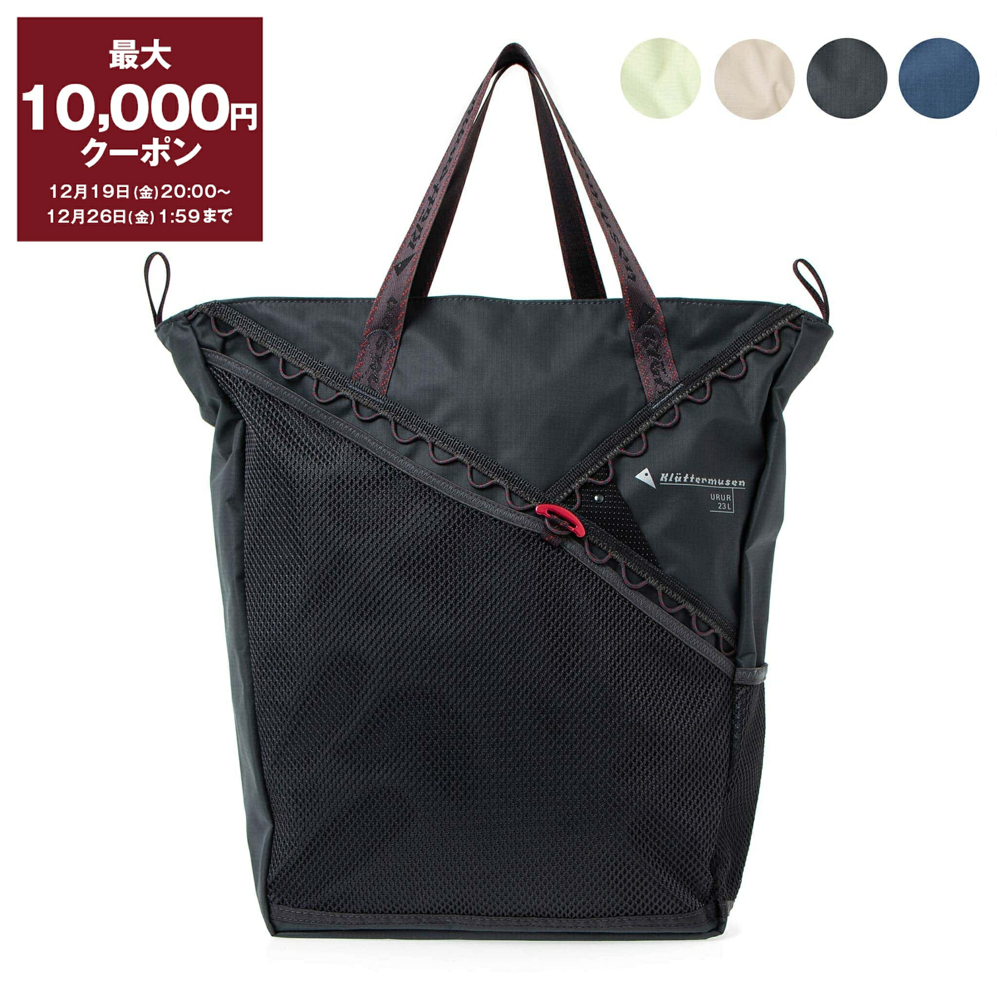 楽天市場】【最大10,000円クーポン】クレッタルムーセン KLATTERMUSEN