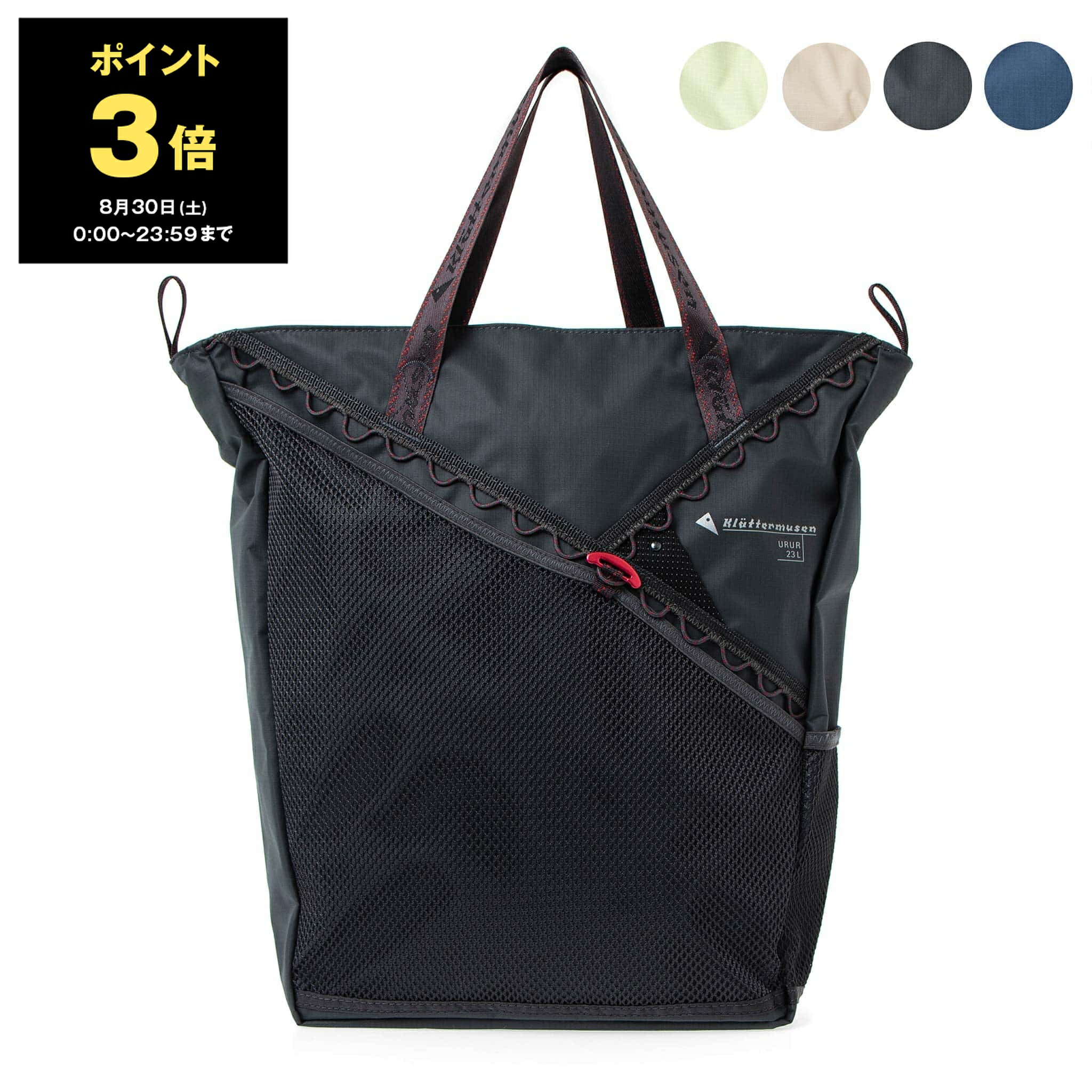 Klättermusen ブラック メッセンジャーバッグ　クレッタルムーセン chgardens_klm-bag0108