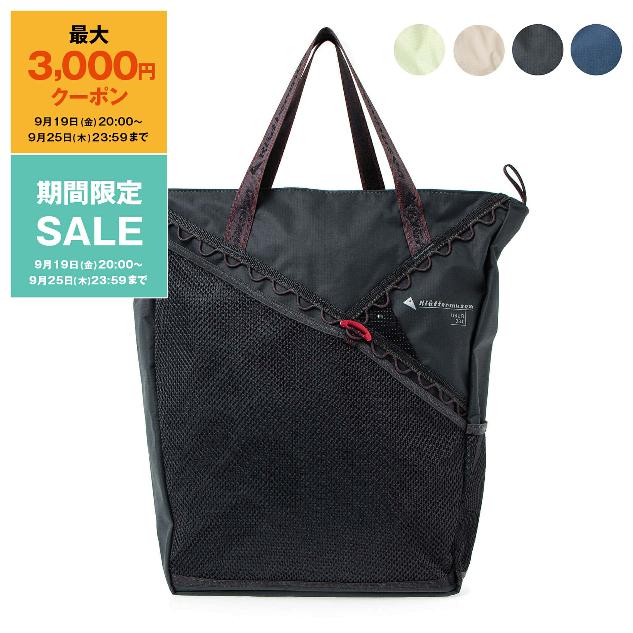 楽天市場】【KLATTERMUSEN】クレッタルムーセンBOR 3.0 BAG