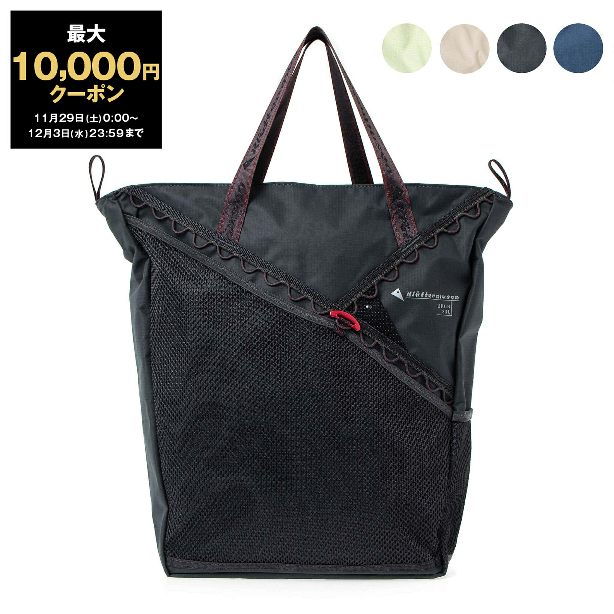 楽天市場】【最大10,000円クーポン】クレッタルムーセン KLATTERMUSEN