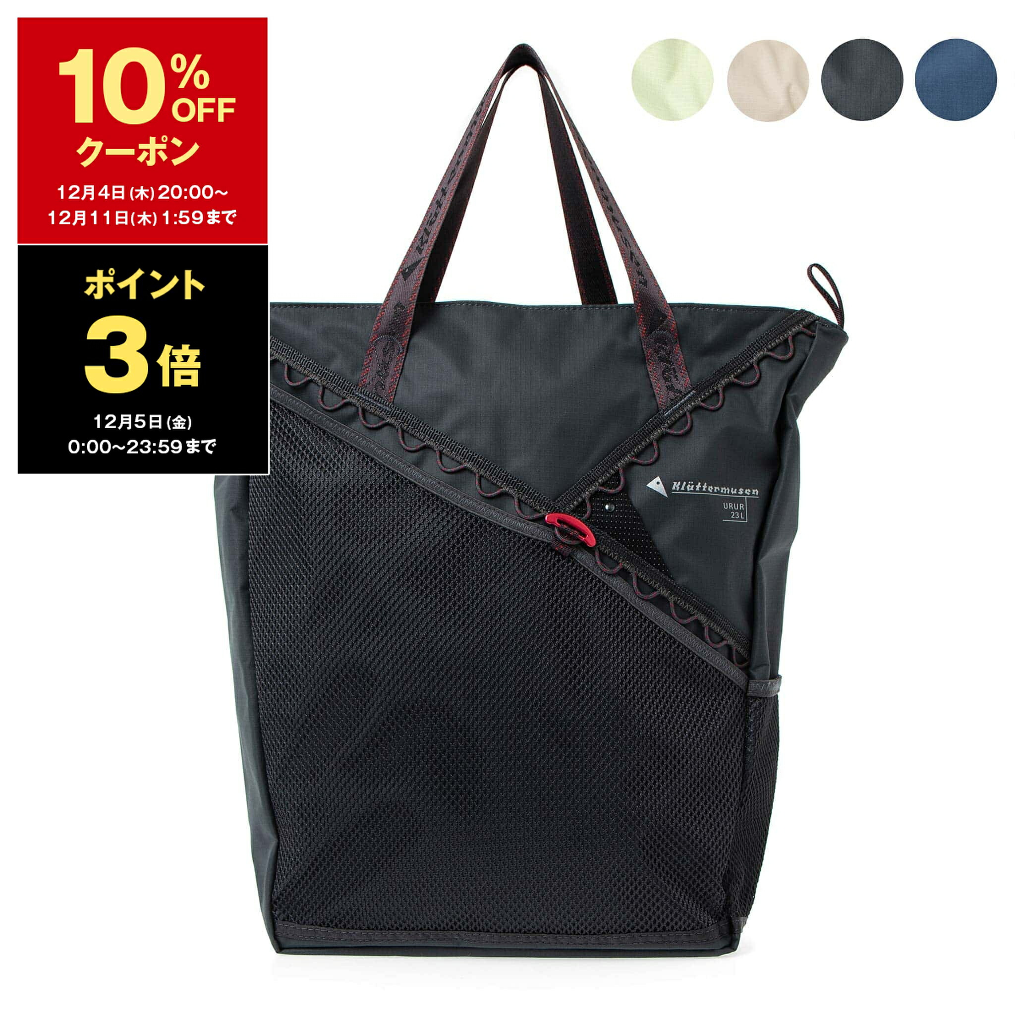 楽天市場】【10％OFFクーポン＆ポイント3倍】クレッタルムーセン