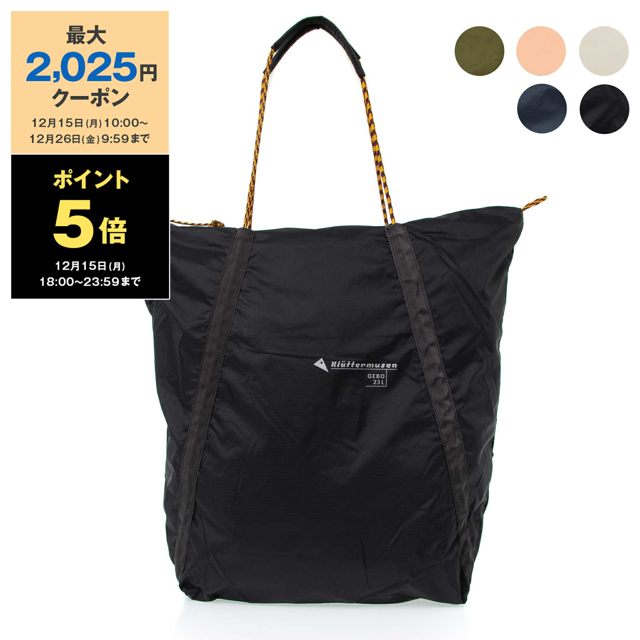 楽天市場】【最大2,025円クーポン】クレッタルムーセン KLATTERMUSEN