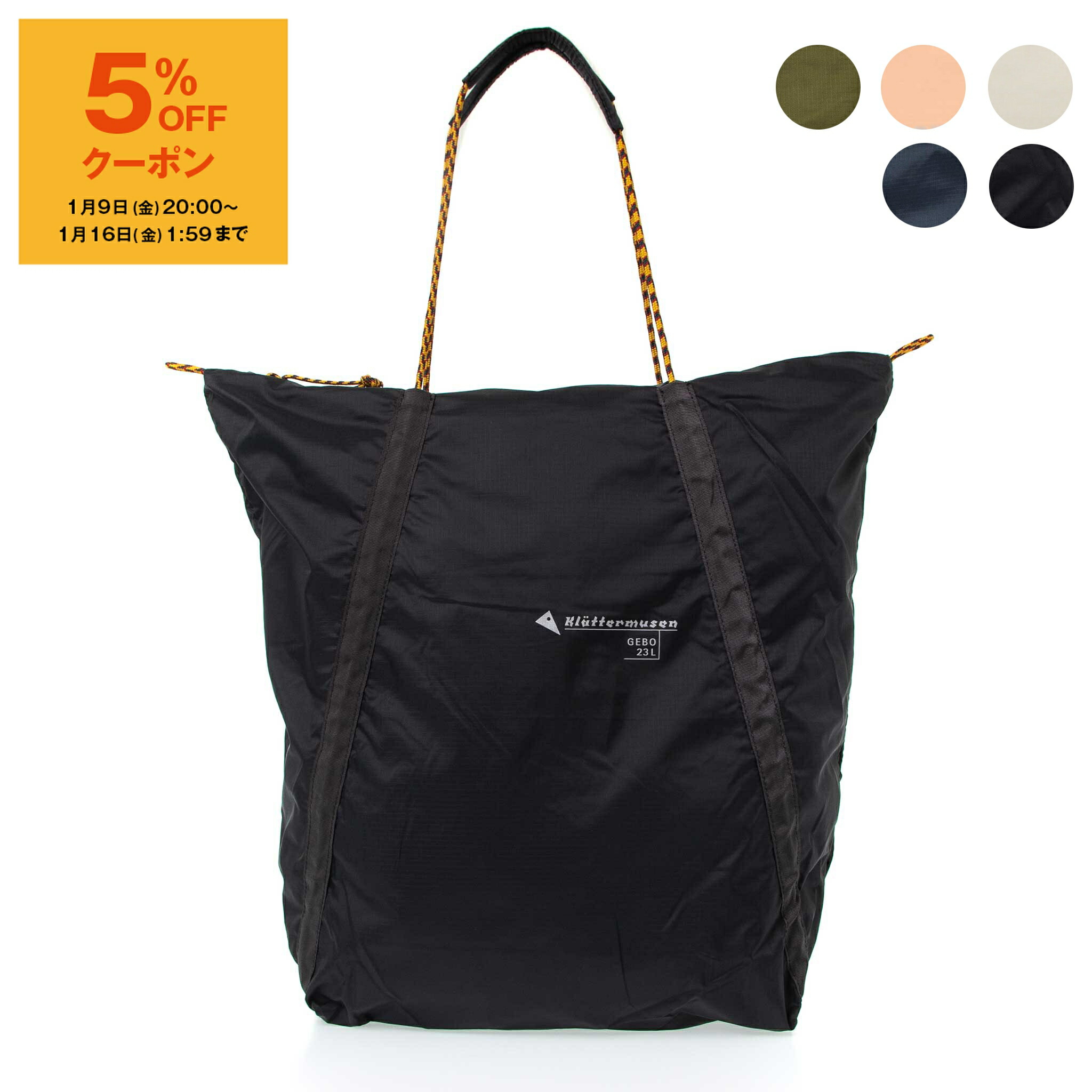 Klättermusen ブラック メッセンジャーバッグ　クレッタルムーセン bag0089-01_l.jpg