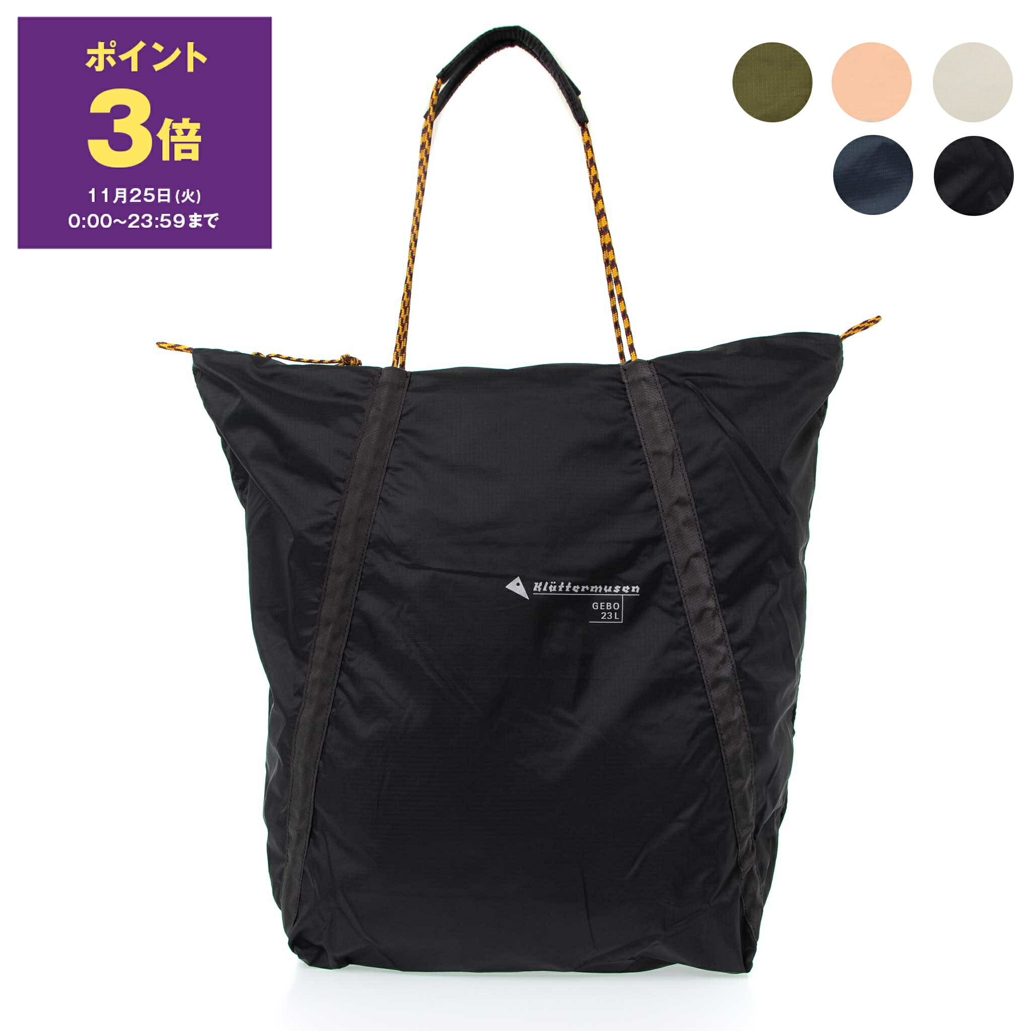 クレッタルムーセン KLATTERMUSEN メッセンジャーバッグ KLATTERMUSEN クレッタルムーセン ガウト メッセンジャーバック