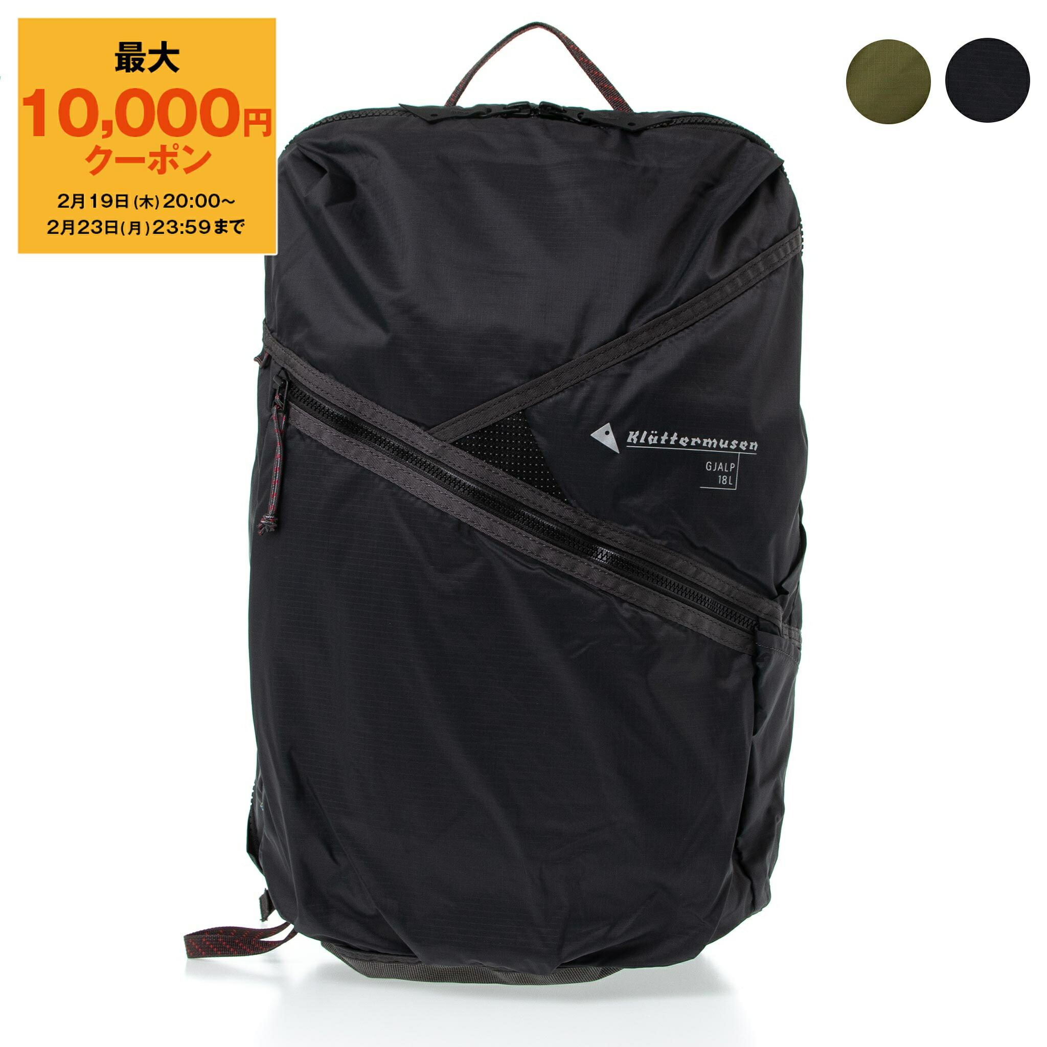 楽天市場】【ポイント2倍】アークテリクス ARC'TERYX バッグ バック